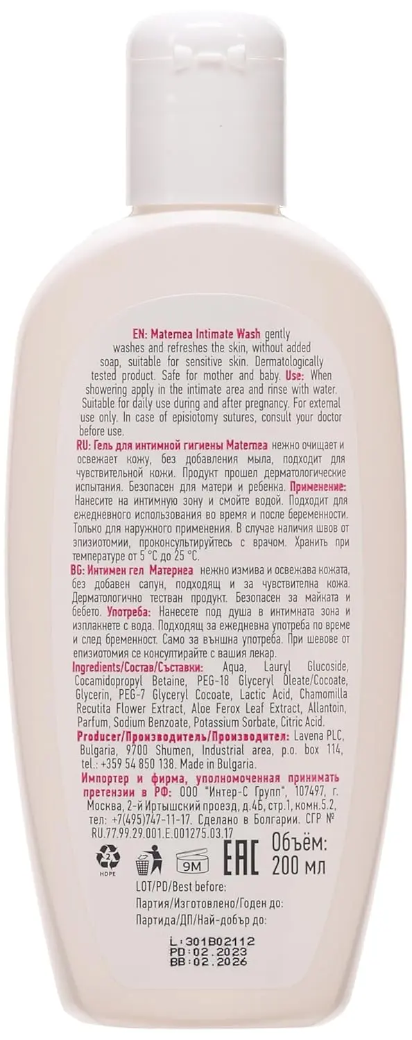 A bottle of Maternea Intimate Gel, a gentle feminine wash made with plastic, for maintaining hygiene.