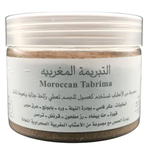 A jar of Moroccan Tabrima body scrub made with a blend of natural herbs like rose and chamomile for radiant, moisturized, and silky-soft skin.