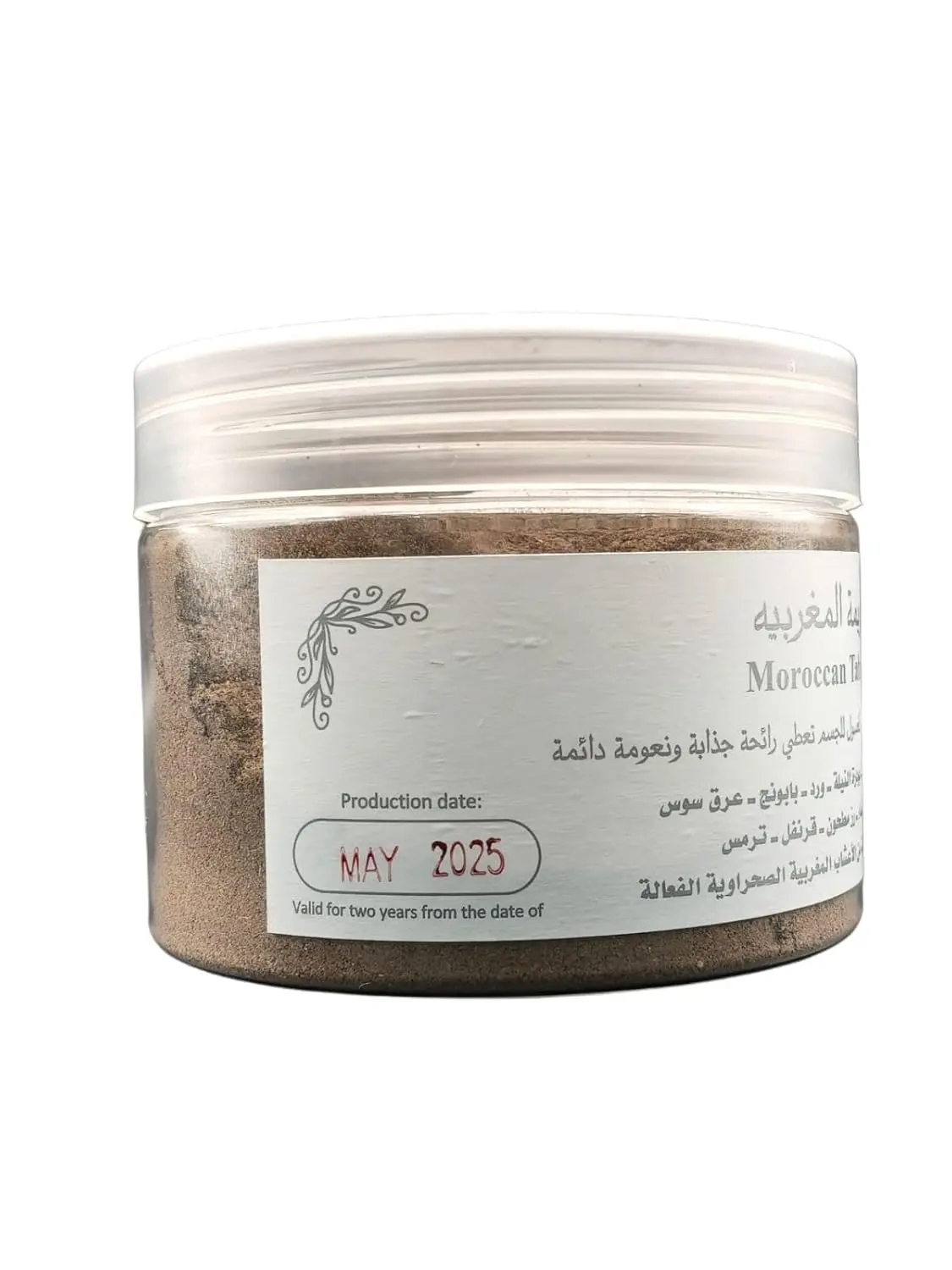 A jar of Moroccan Tabrima body scrub made with a blend of natural herbs like rose and chamomile for radiant, moisturized, and silky-soft skin.