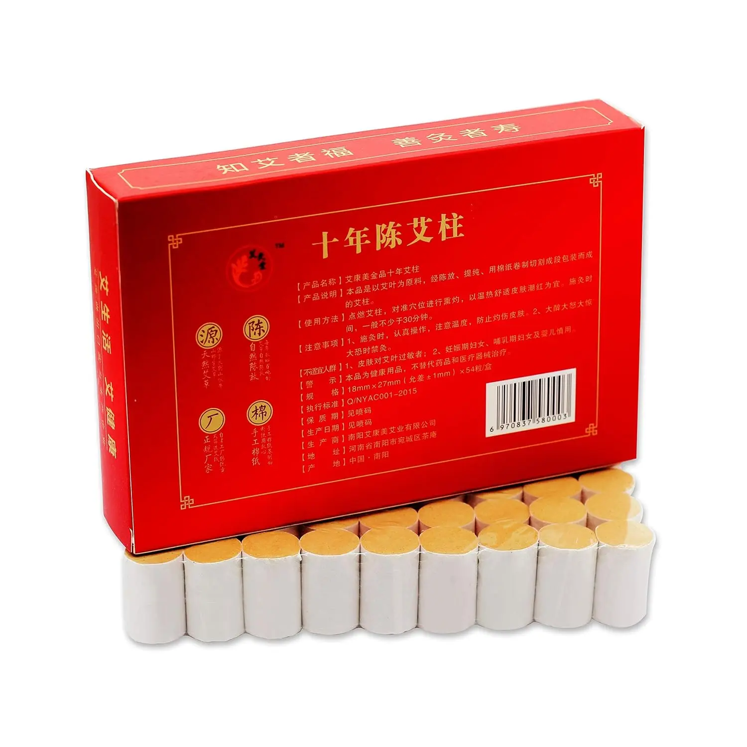 This moxibustion kit includes 54 high-purity moxa sticks and 12 wormwood moxa patches for traditional Chinese therapy to improve circulation and warm the body, along with an acupoint map.