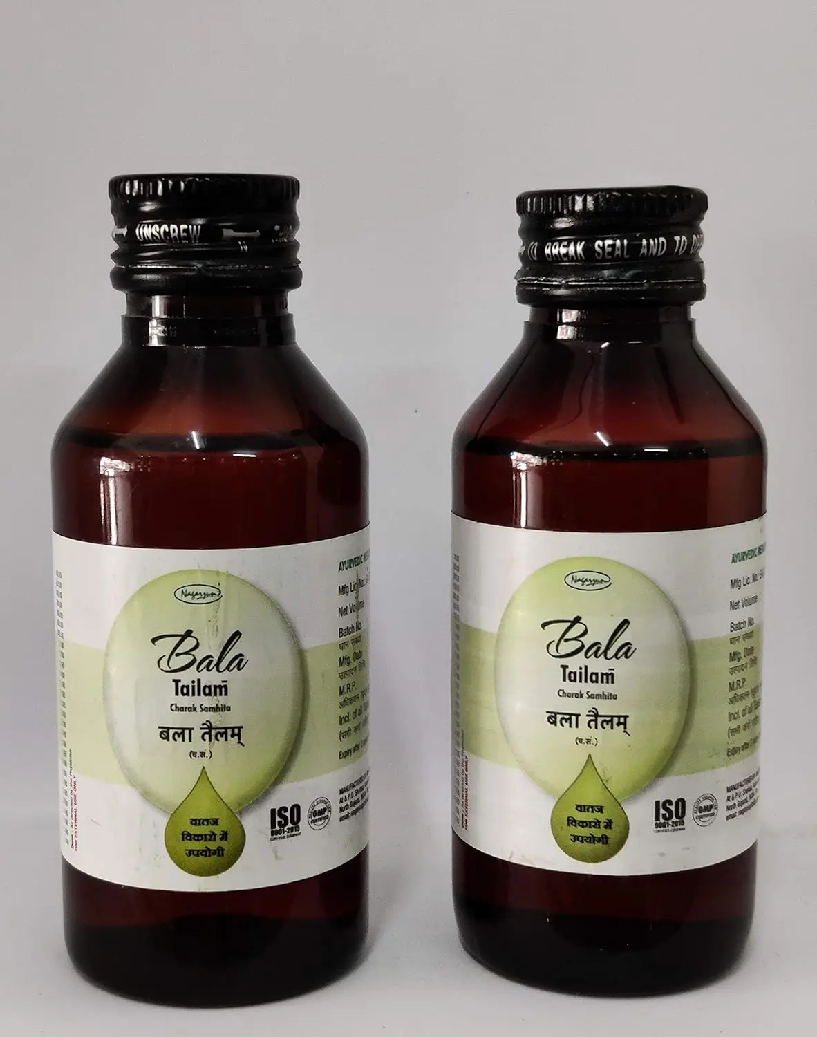 Two bottles of Nagarjun Bala Tailam, each containing 100ml, used in Ayurvedic treatments.