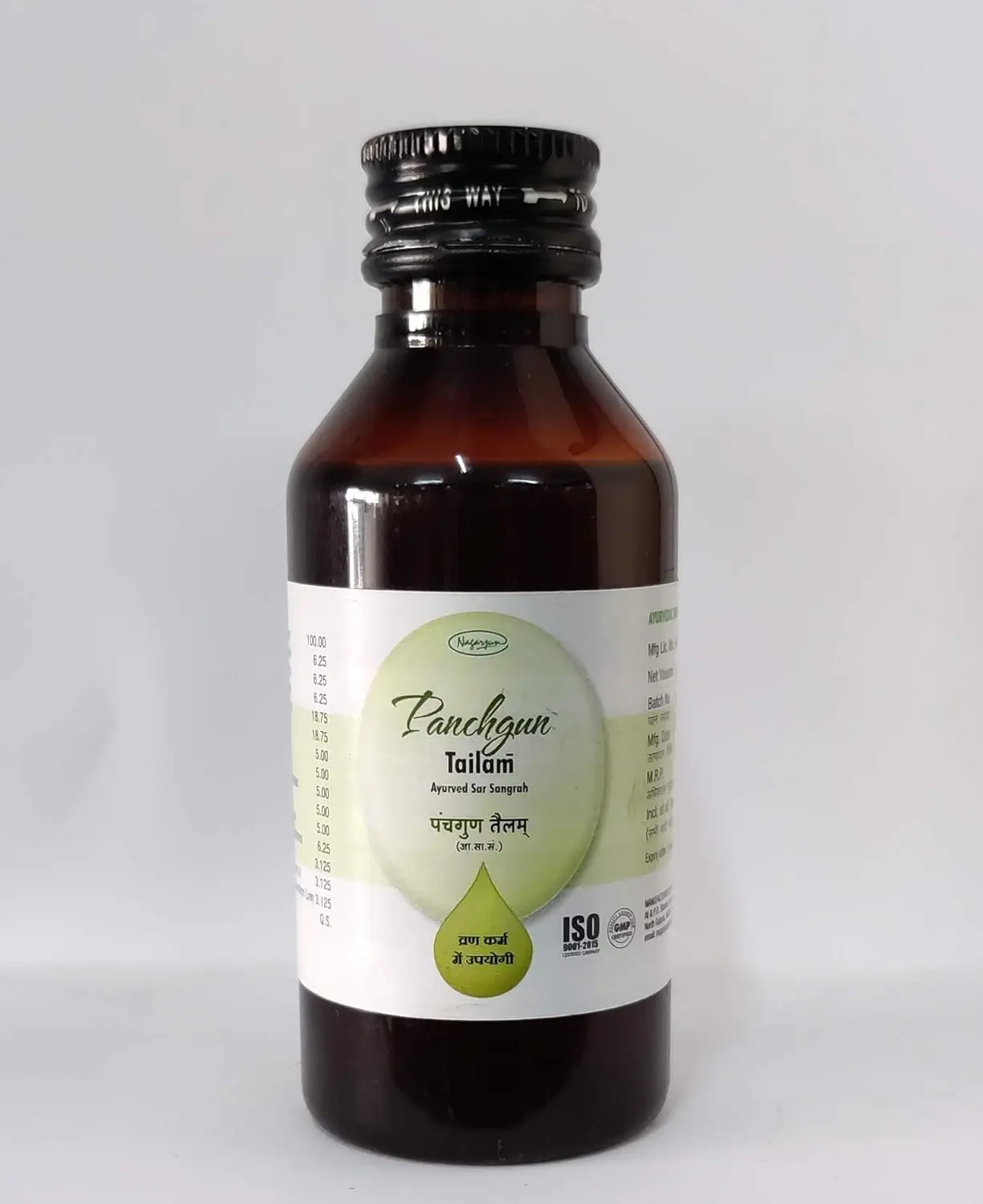 Two bottles of Nagarjun Panchgun Tailam, each containing 100ml of the herbal oil.