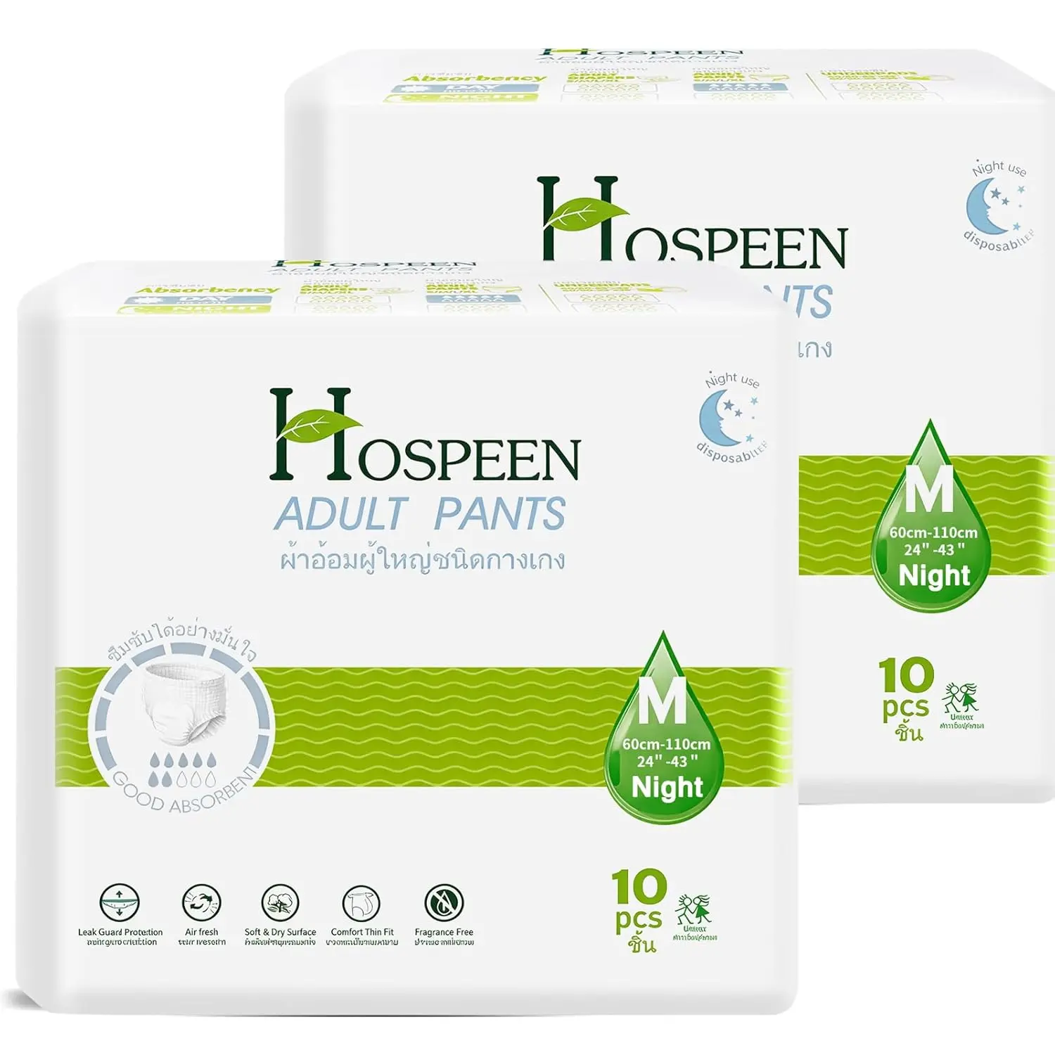 Nateen Hospeen adult diapers in medium size, designed as pull-up style incontinence underwear for men and women with super absorbency and a comfortable fit.