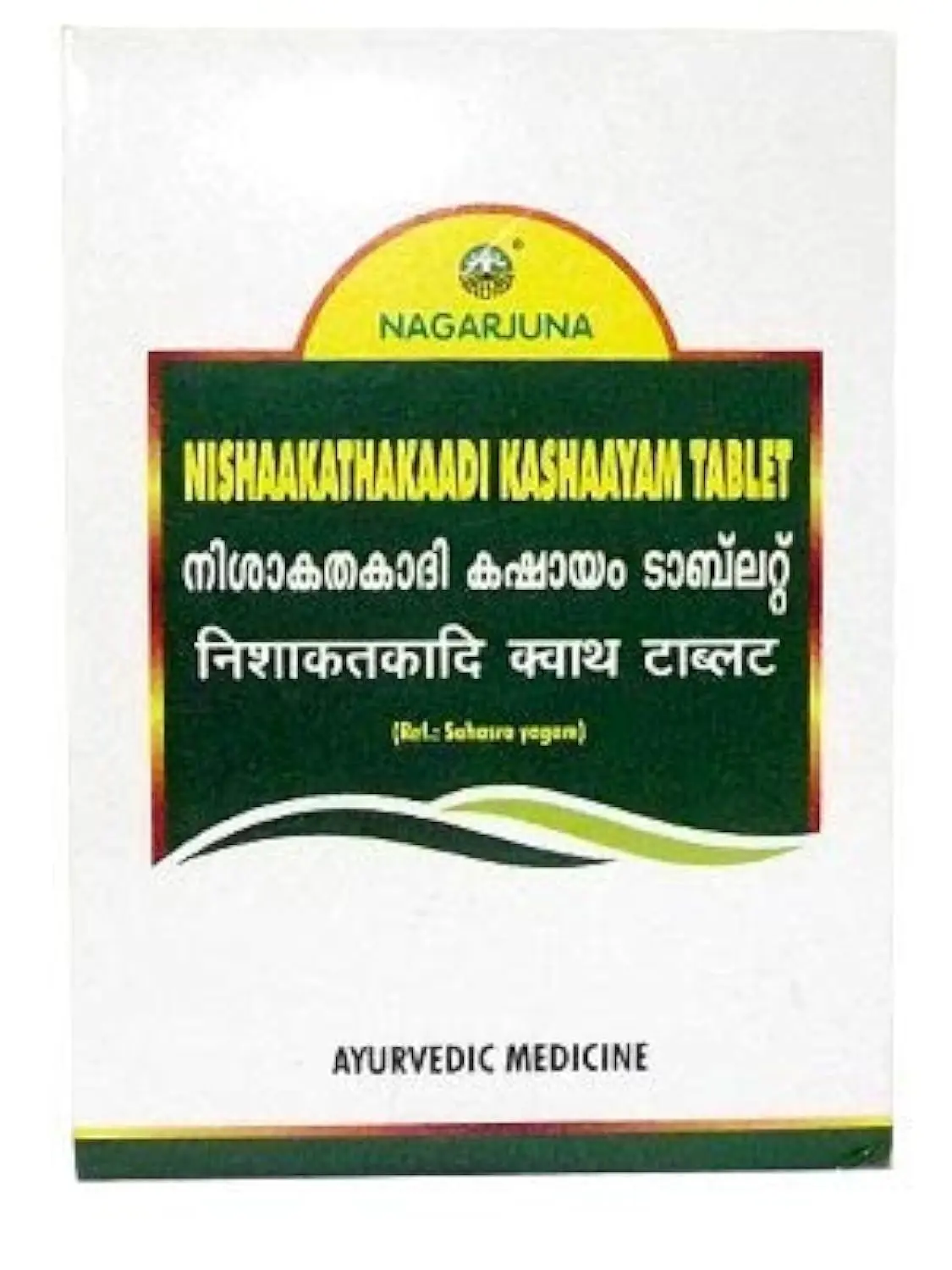 Nagarjuna Nishakathakadi Kashayam tablets used to treat complications and provide multiple health benefits.