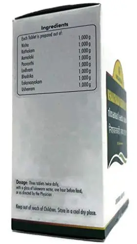 Nagarjuna Nishakathakadi Kashayam tablets used to treat complications and provide multiple health benefits.