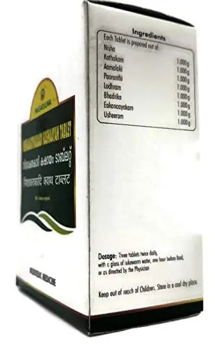 Nagarjuna Nishakathakadi Kashayam tablets used to treat complications and provide multiple health benefits.