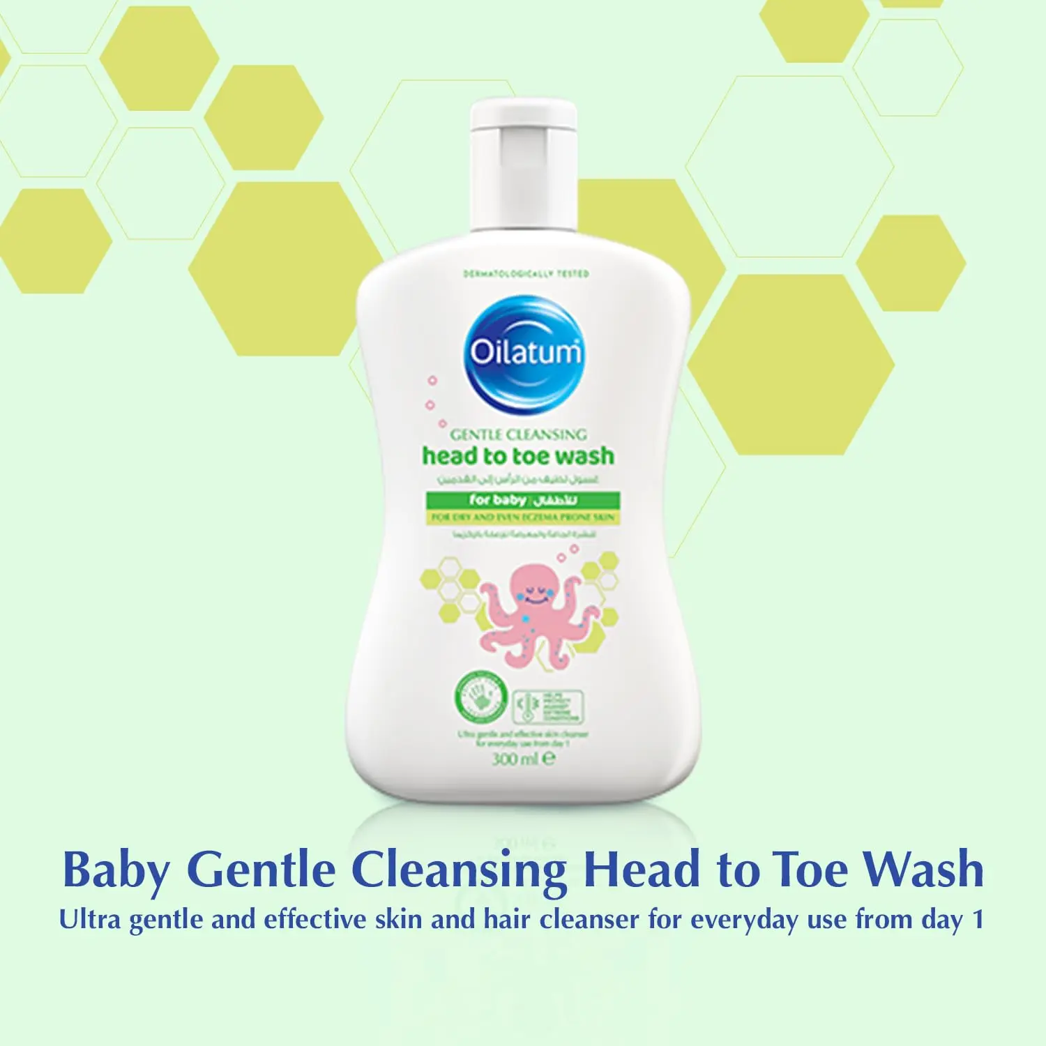 Bottle of Oilatum baby wash designed to gently cleanse and hydrate dry, eczema-prone skin.