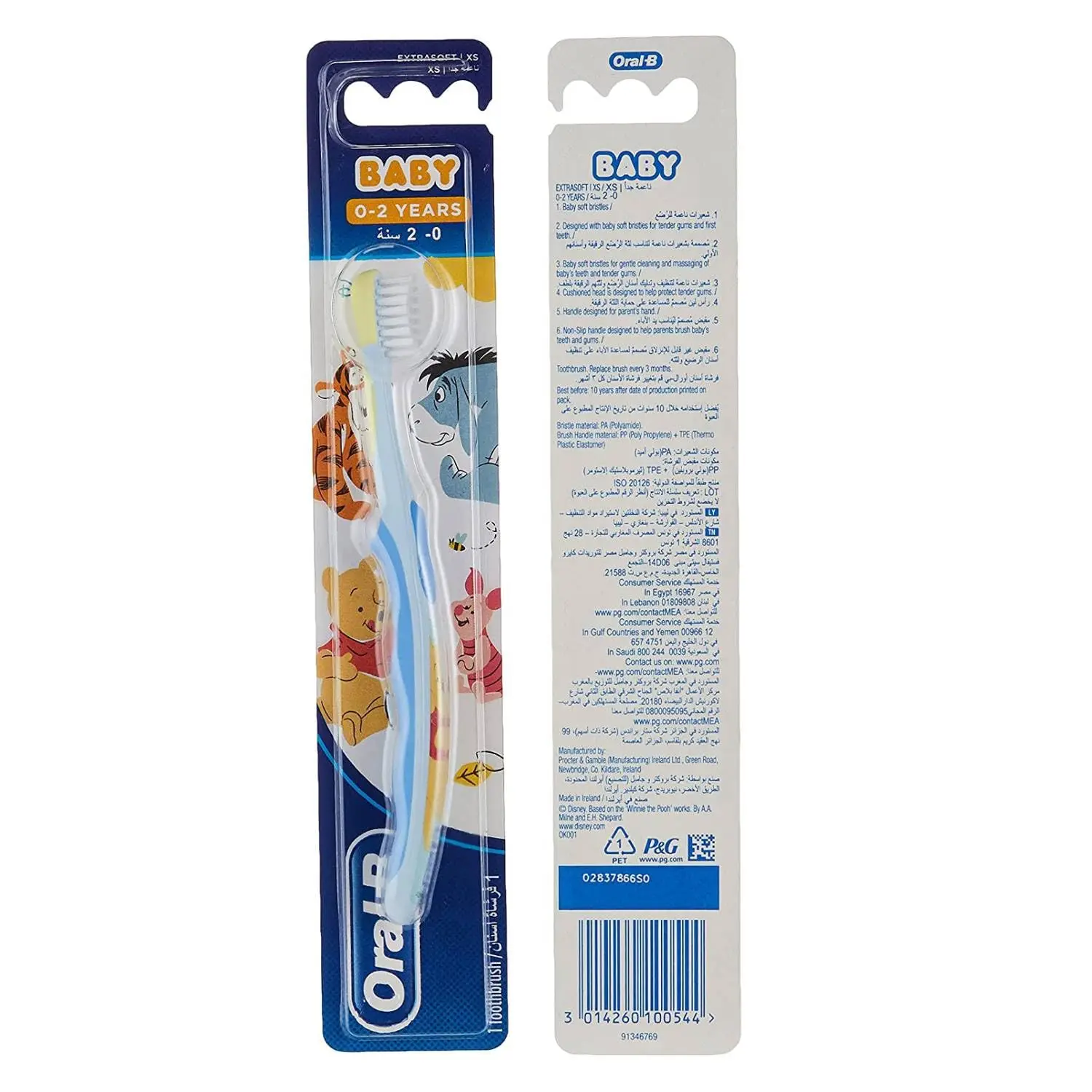 Oral-B Baby Winnie the Pooh toothbrush with extra soft bristles and cushioned head designed for gentle cleaning of 0-2 year old's gums.