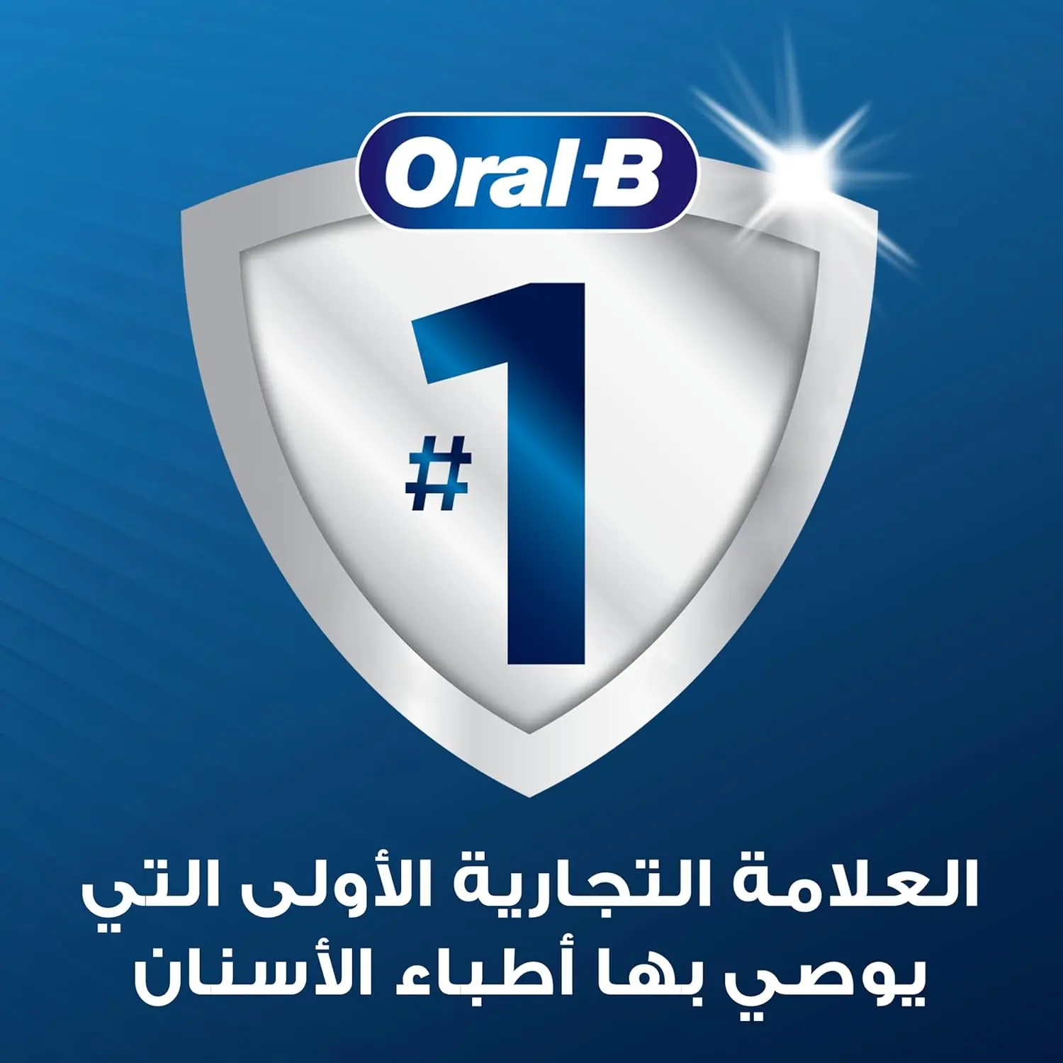 Oral-B Pro-Expert mint mouthwash with fluoride provides 24-hour plaque protection and strengthens teeth.