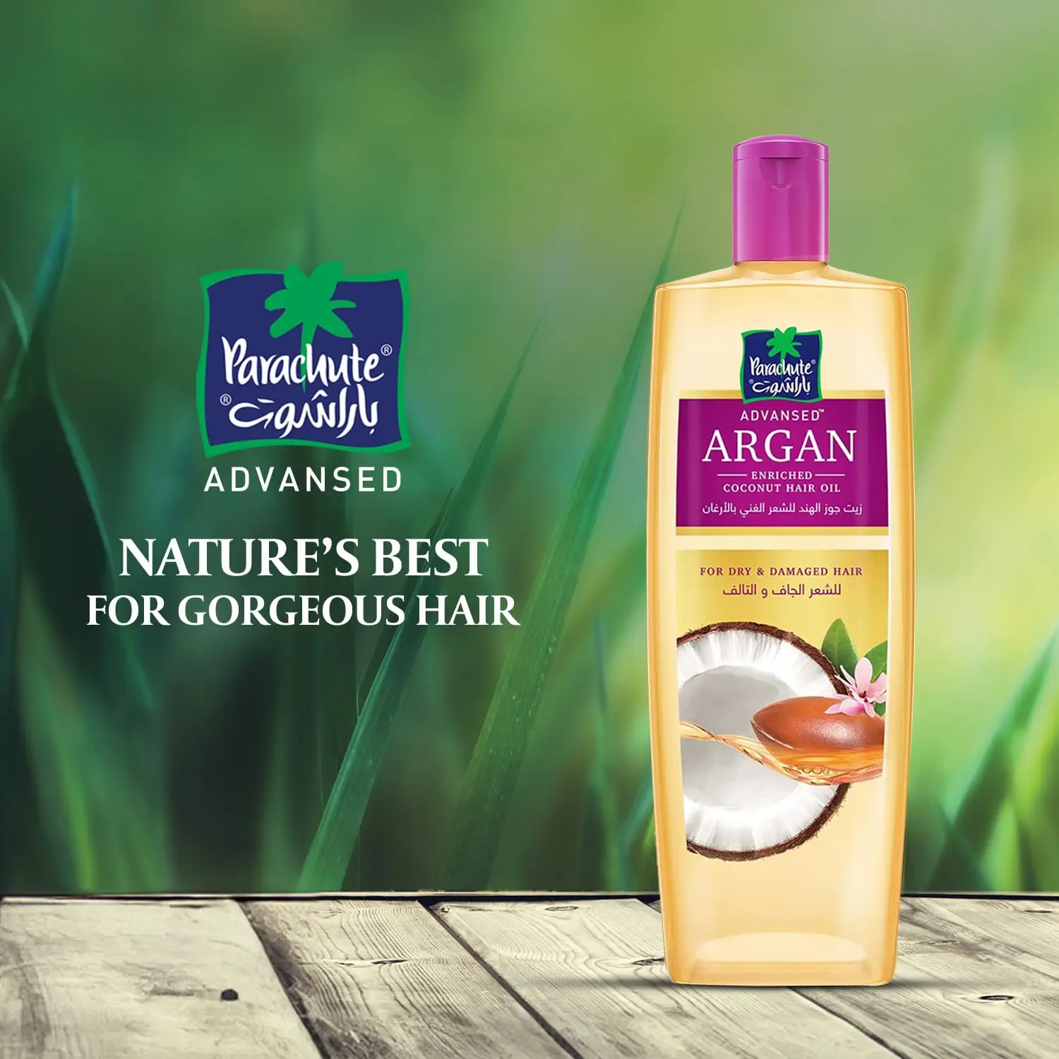 Parachute Advansed argan oil with coconut blend nourishes and strengthens dry, damaged hair, making it smoother with every use.