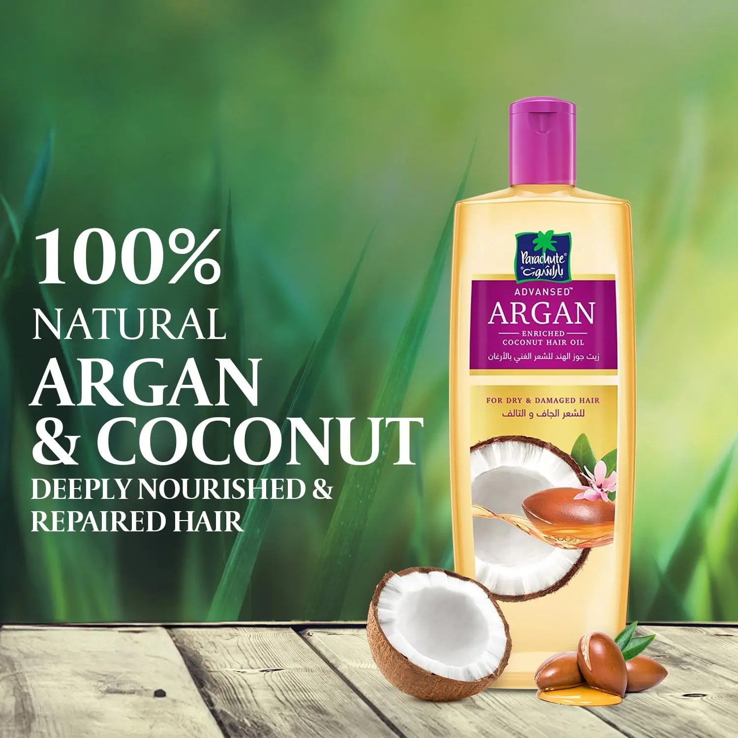 Parachute Advansed argan oil with coconut blend nourishes and strengthens dry, damaged hair, making it smoother with every use.