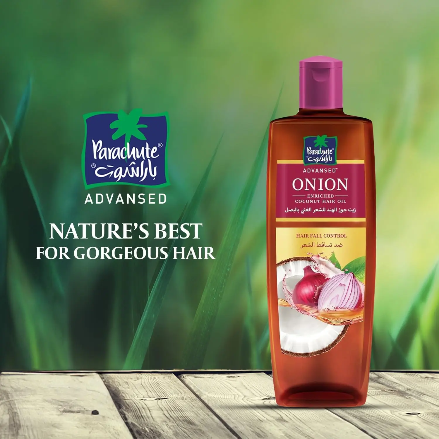 Parachute Advansed onion and coconut hair oil promotes healthy hair growth, reduces dandruff, and makes hair stronger.