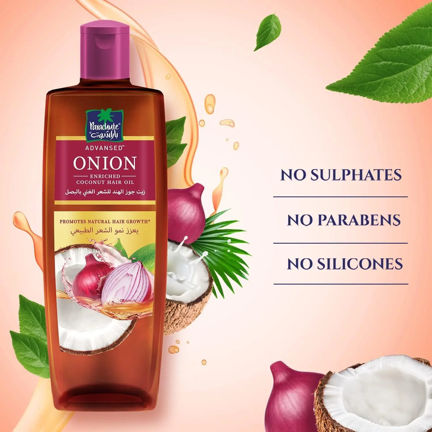 Parachute Advansed onion and coconut hair oil promotes healthy hair growth, reduces dandruff, and makes hair stronger.