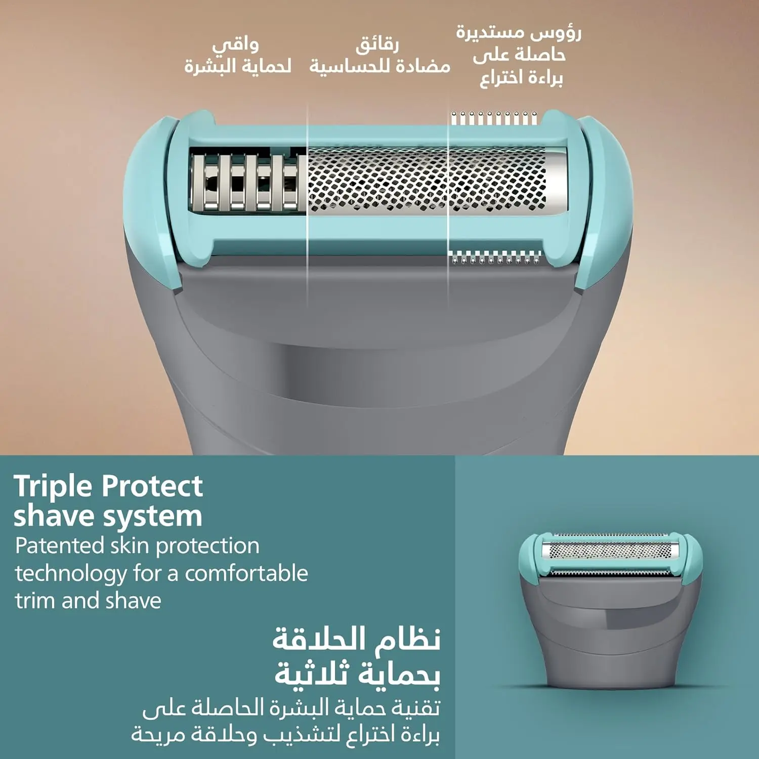 The Philips Body Groomer 3000 provides a smooth, close shave down to 0.2mm and includes a click-on comb for trimming hair in any direction, featuring patented skin-friendly cutting technology and showerproof design.