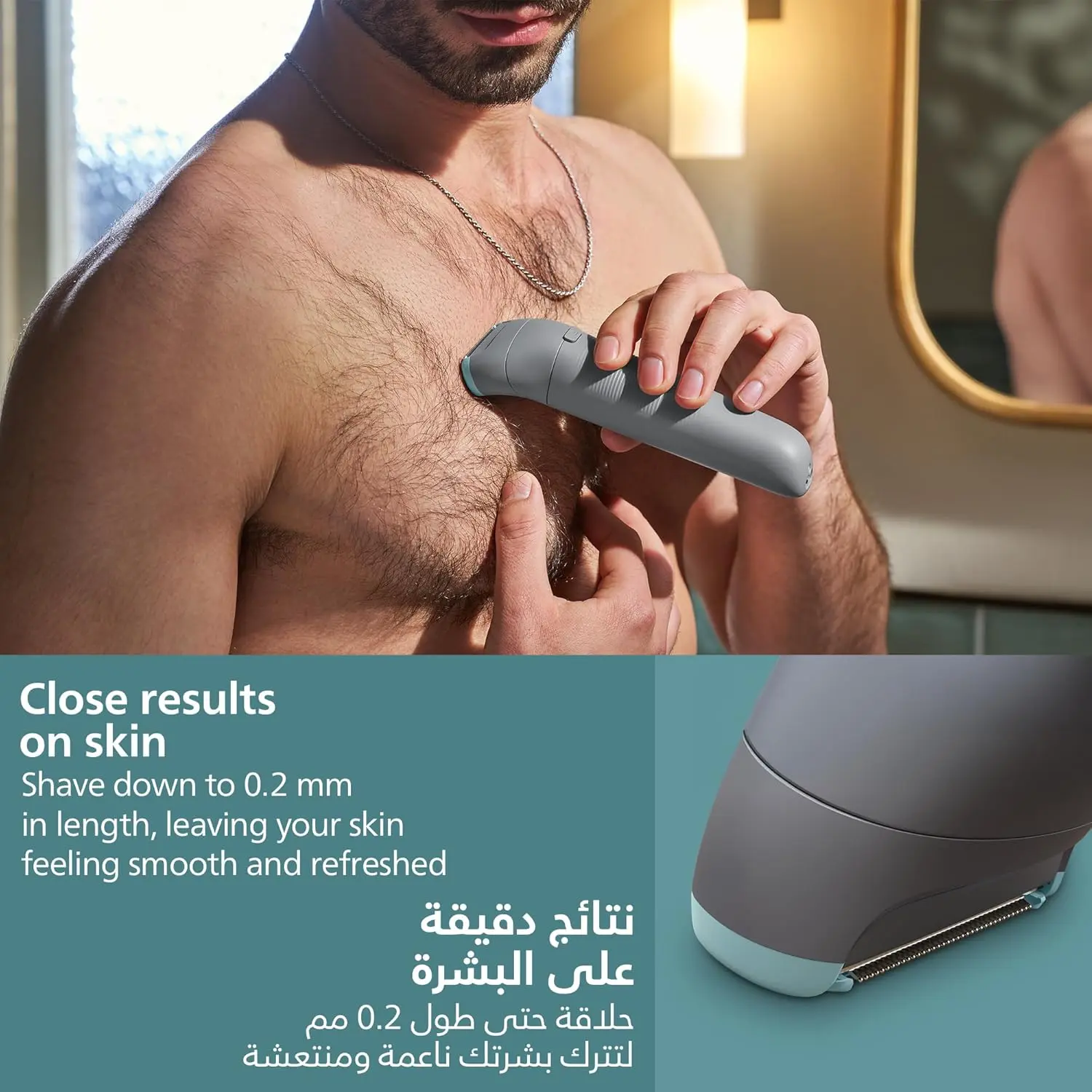 The Philips Body Groomer 3000 provides a smooth, close shave down to 0.2mm and includes a click-on comb for trimming hair in any direction, featuring patented skin-friendly cutting technology and showerproof design.