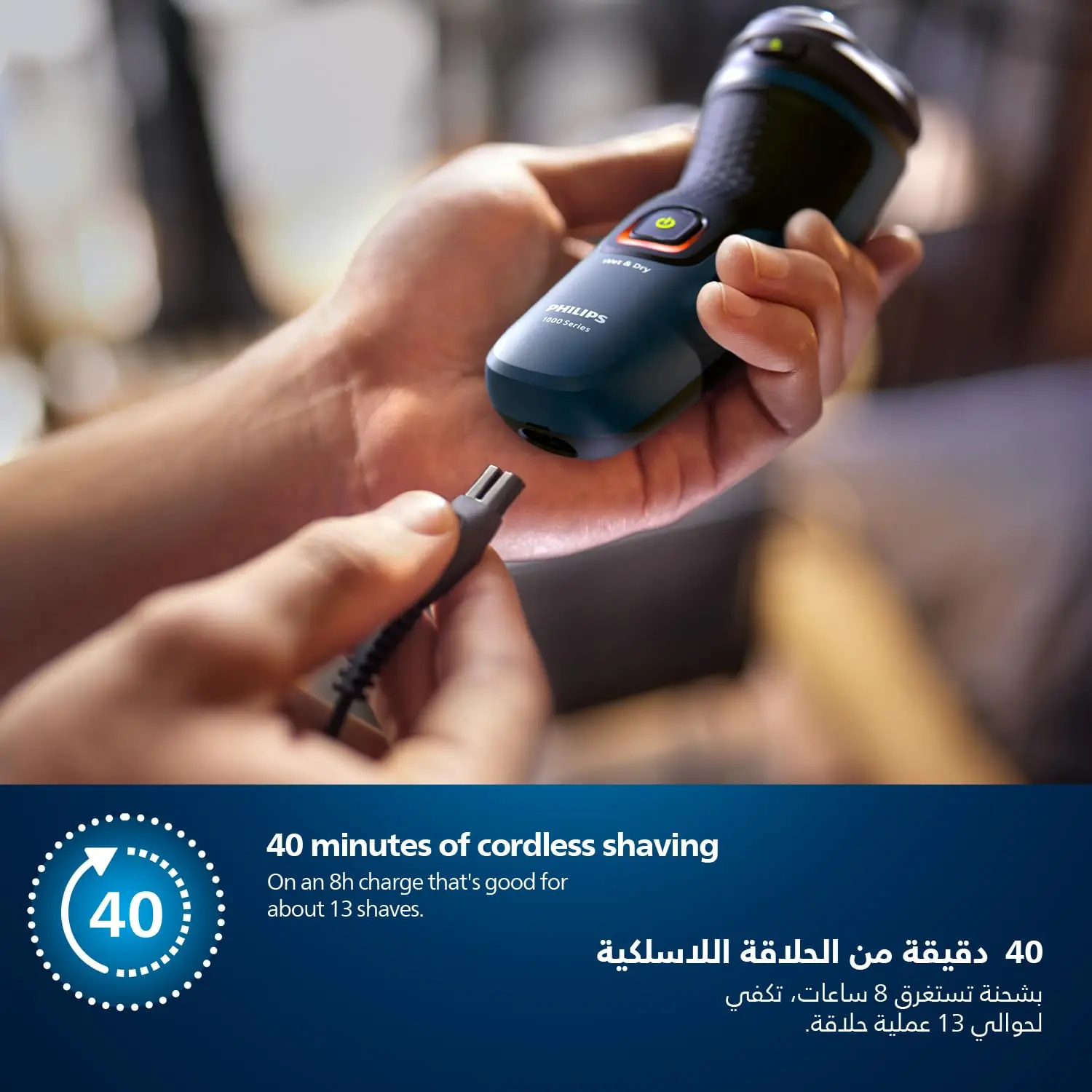 The Philips 1000 Series electric shaver provides a comfortable, clean wet or dry shave with ComfortCut blades and 3D Floating Heads, offering 40 minutes of cordless shaving after an 8-hour charge.