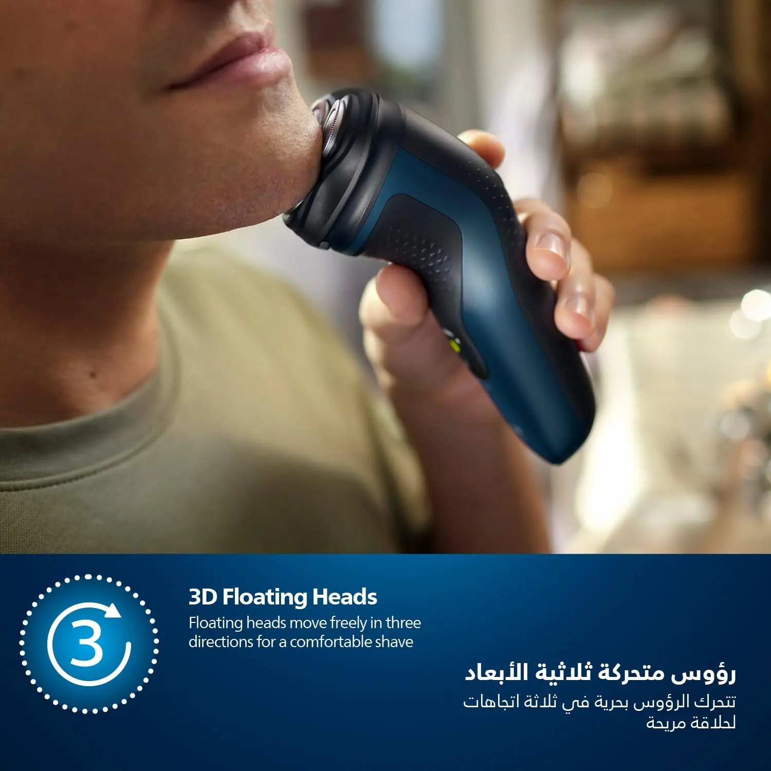 The Philips 1000 Series electric shaver provides a comfortable, clean wet or dry shave with ComfortCut blades and 3D Floating Heads, offering 40 minutes of cordless shaving after an 8-hour charge.