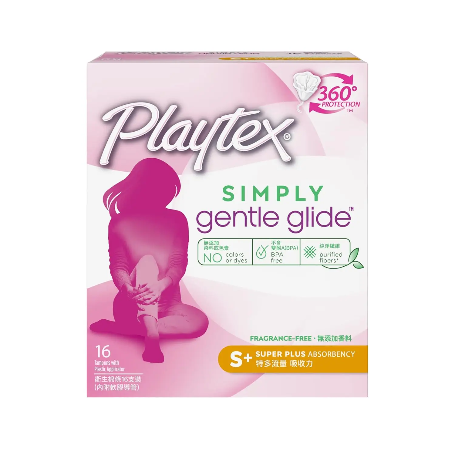 Playtex Simply Gentle Glide super plus absorbency tampons offer simple, gentle, and reliable protection with a comfort shape applicator free from colors, dyes and BPA.