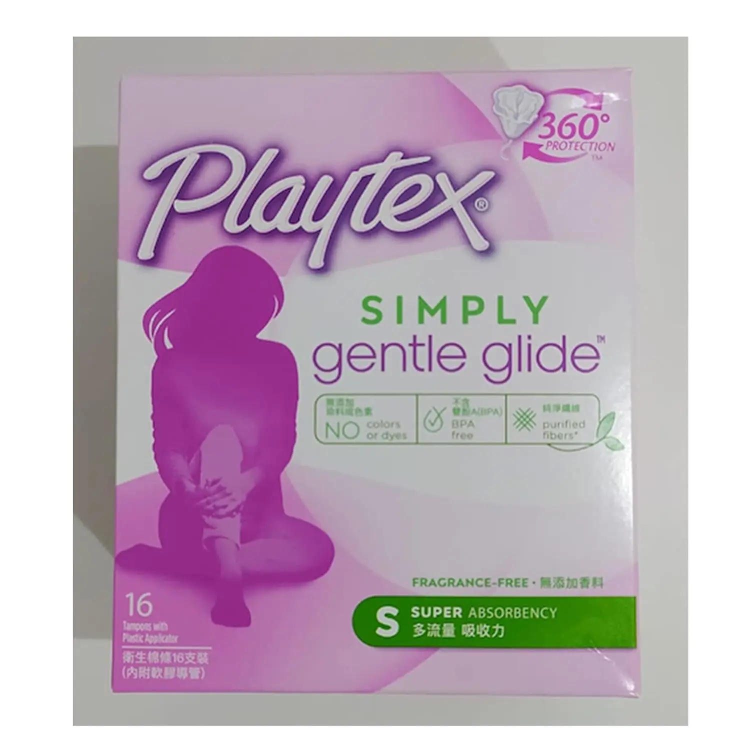 Sixteen Playtex Simply Gentle Glide super absorbency tampons offer 360-degree protection and gentle insertion with a comfort shape applicator free from dyes and BPA.