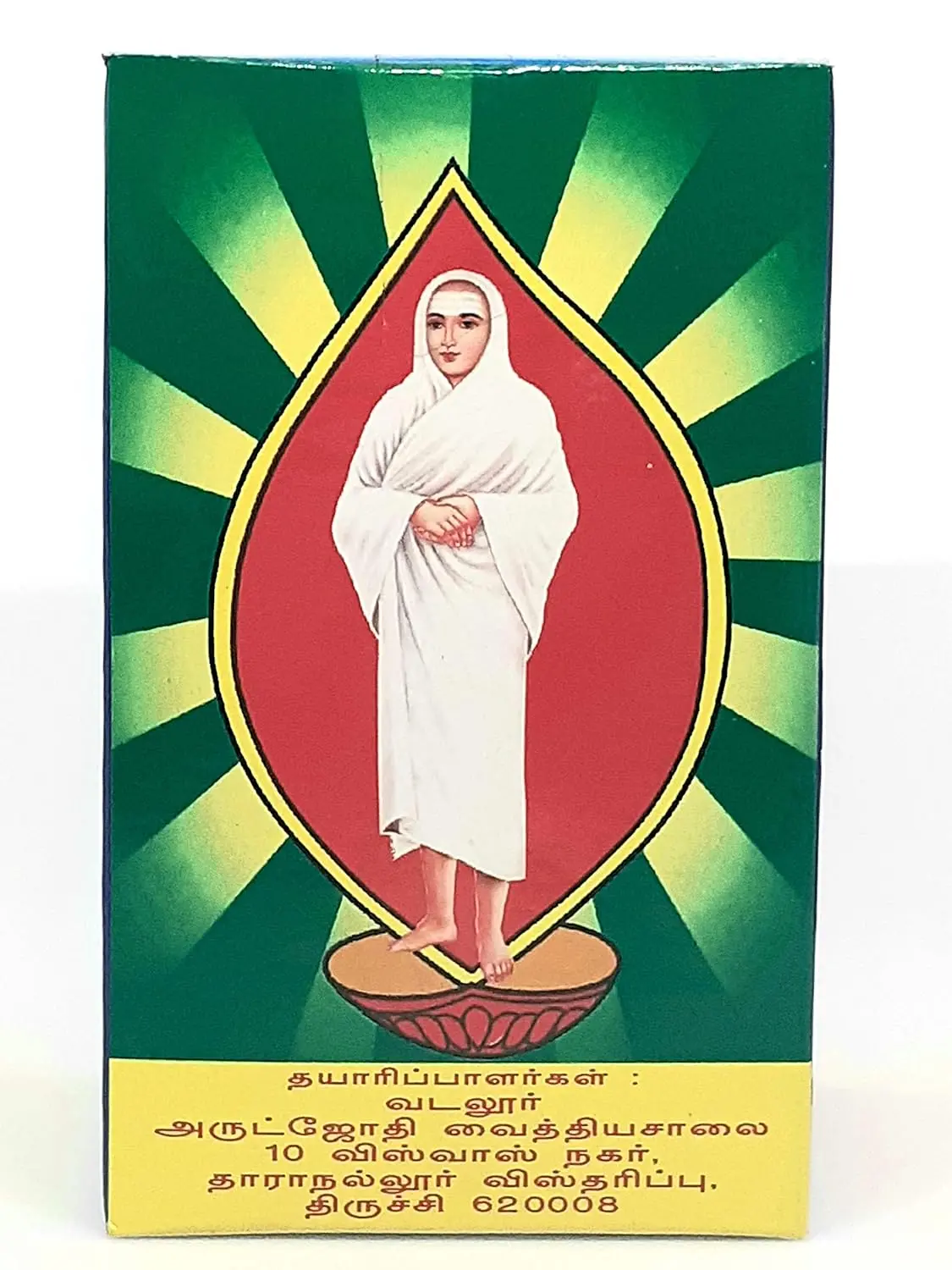 A jar of Prasava Nadakaya Legiyam, a pure herbal Ayurvedic medicine for postpartum recovery, anemia, edema, and digestive health, designed to strengthen the uterus and aid in milk secretion after delivery.