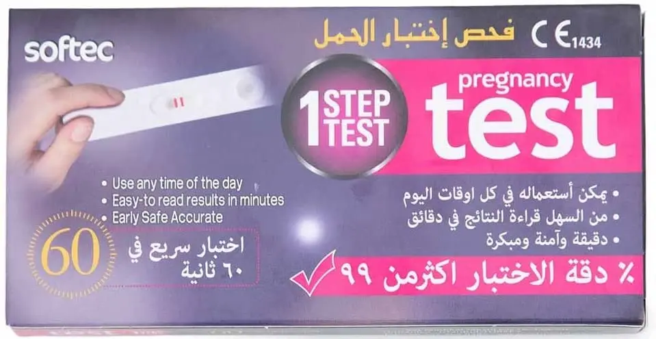 A cassette style pregnancy test kit providing quick and accurate results with 99% accuracy.