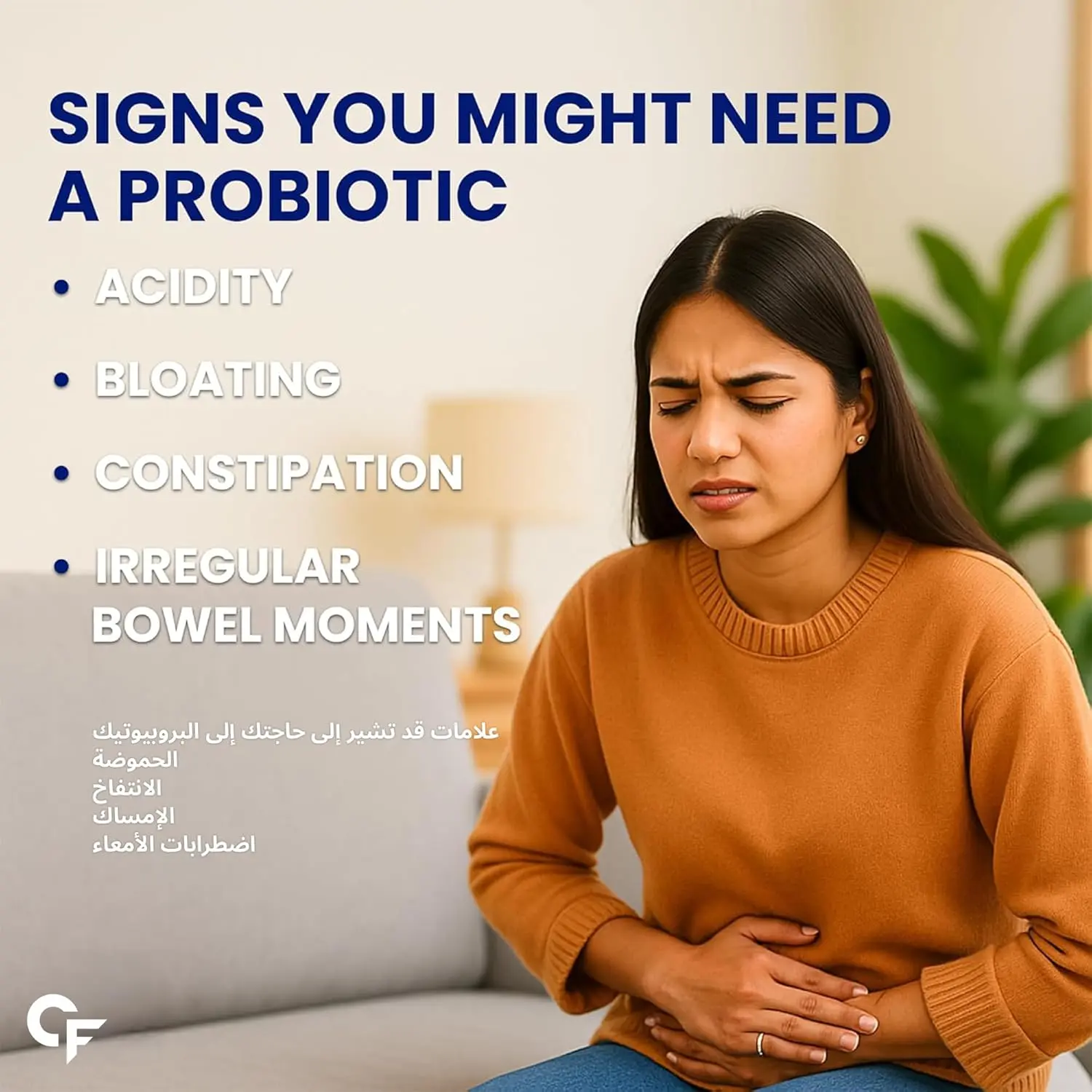 This bottle contains 60 capsules of our Carbamide Forte probiotics supplement with 50 billion CFU, digestive enzymes, and prebiotics for optimal gut health and immunity support for both women and men.