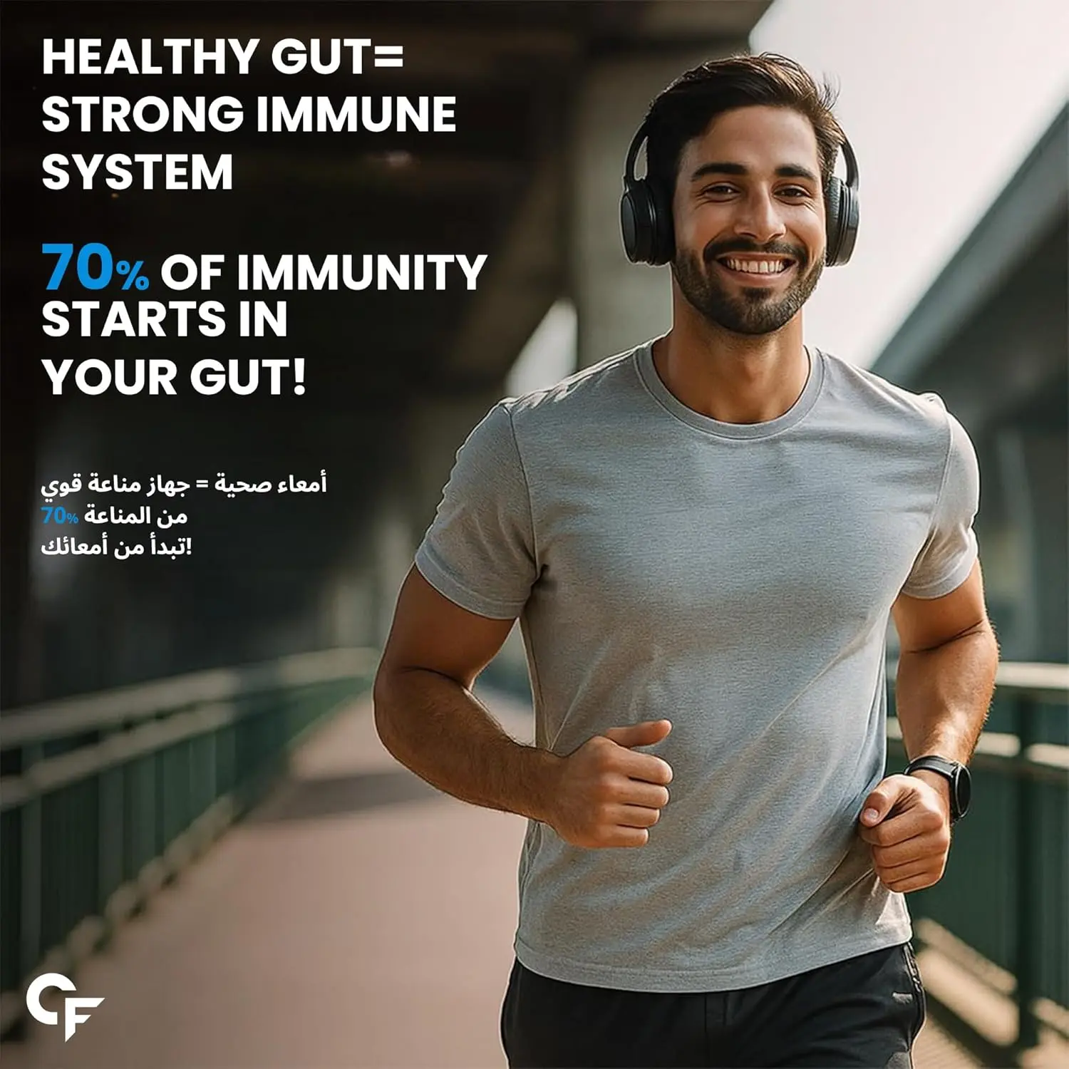 This bottle contains 60 capsules of our Carbamide Forte probiotics supplement with 50 billion CFU, digestive enzymes, and prebiotics for optimal gut health and immunity support for both women and men.