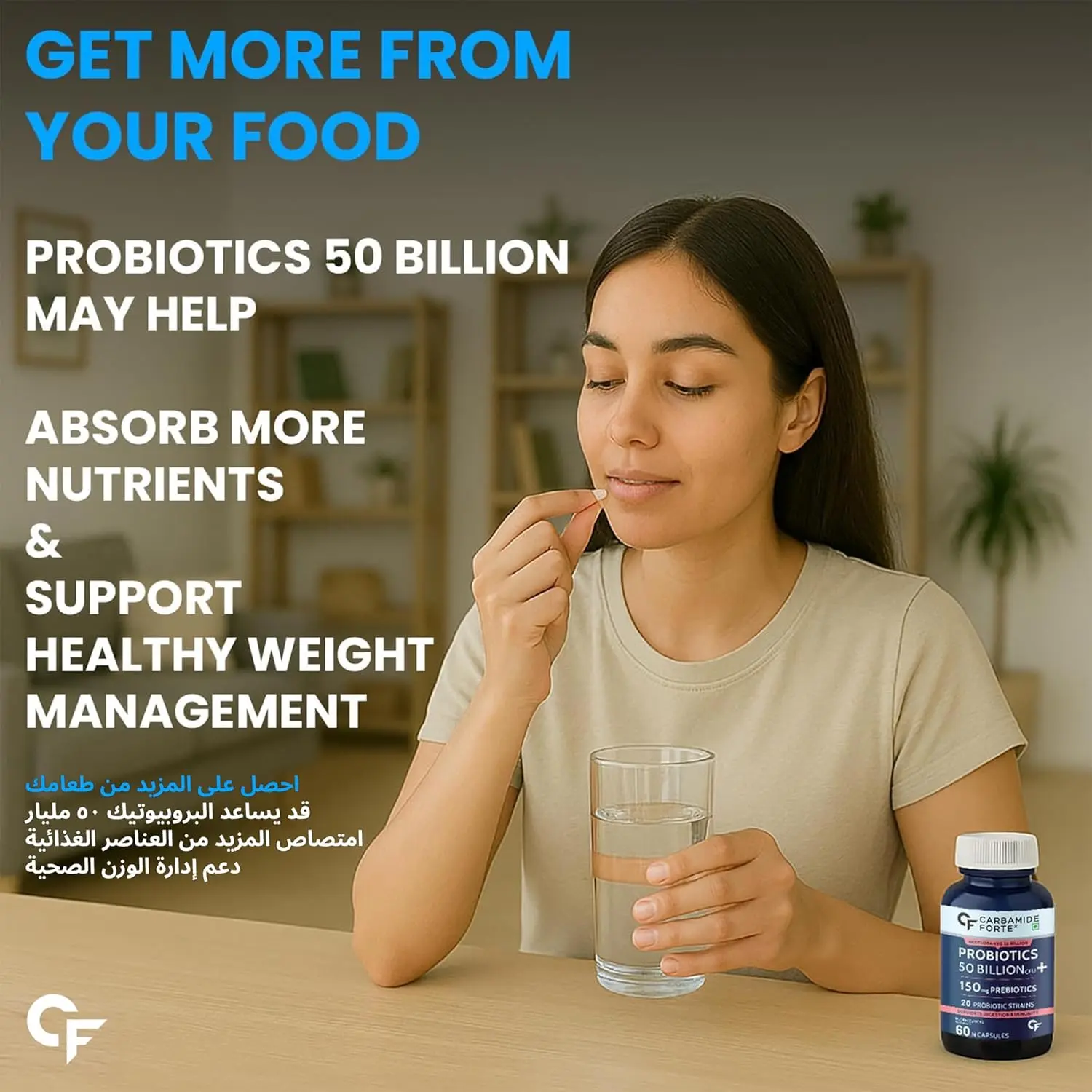 This bottle contains 60 capsules of our Carbamide Forte probiotics supplement with 50 billion CFU, digestive enzymes, and prebiotics for optimal gut health and immunity support for both women and men.