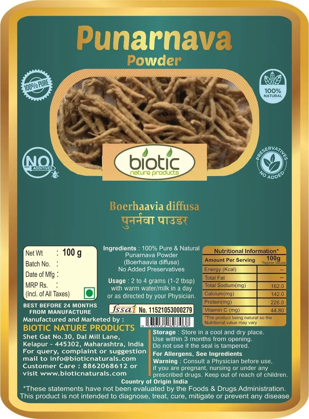This is a 100gm pack of Biotic Natural Punarnava Powder, also known as Boerhavia diffusa, a traditional Ayurvedic herb.