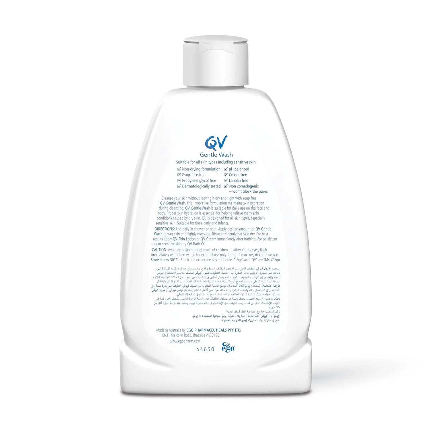 A bottle of QV Gentle Wash, a soap-free and fragrance-free body wash formulated for hydrating and cleansing dry, sensitive skin without stripping its natural oils.