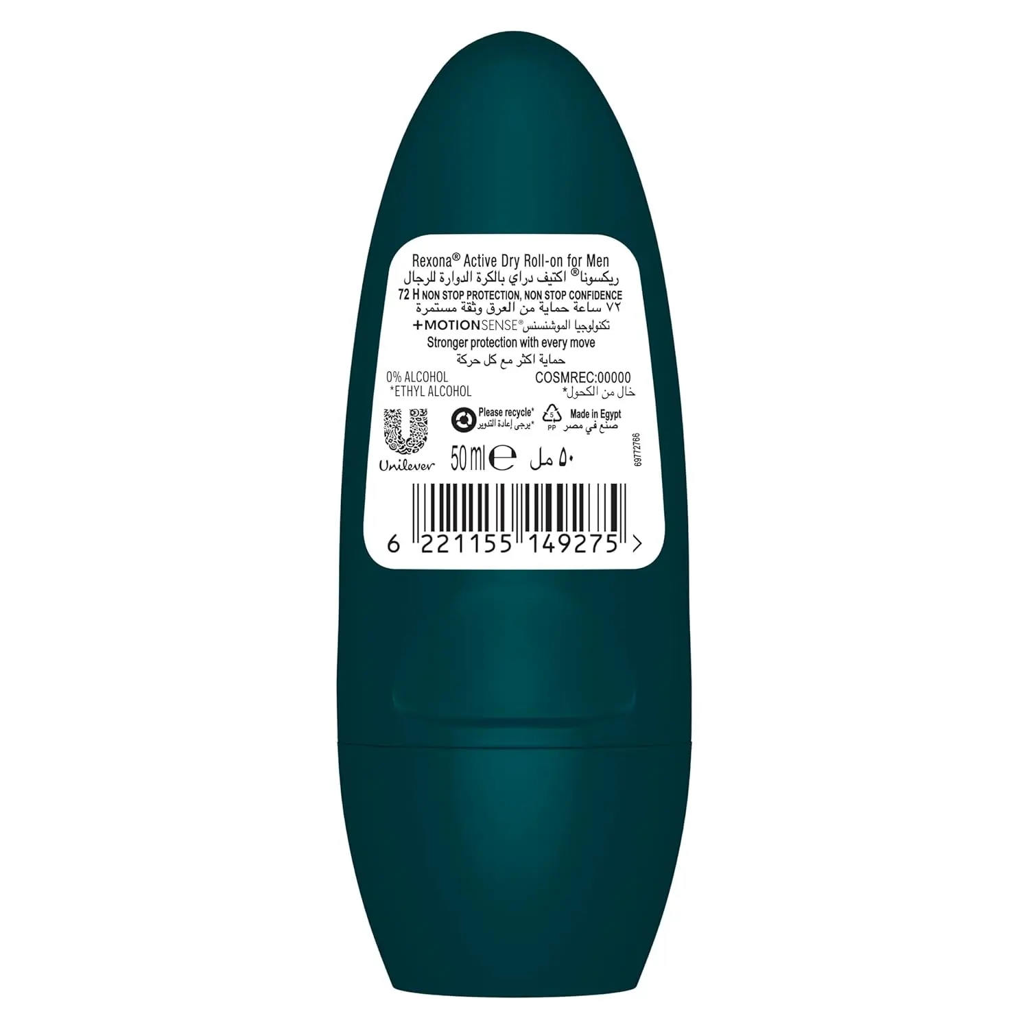 Rexona Men Active Dry antiperspirant deodorant roll on offers 72-hour sweat and odor protection with MotionSense technology for all day freshness.