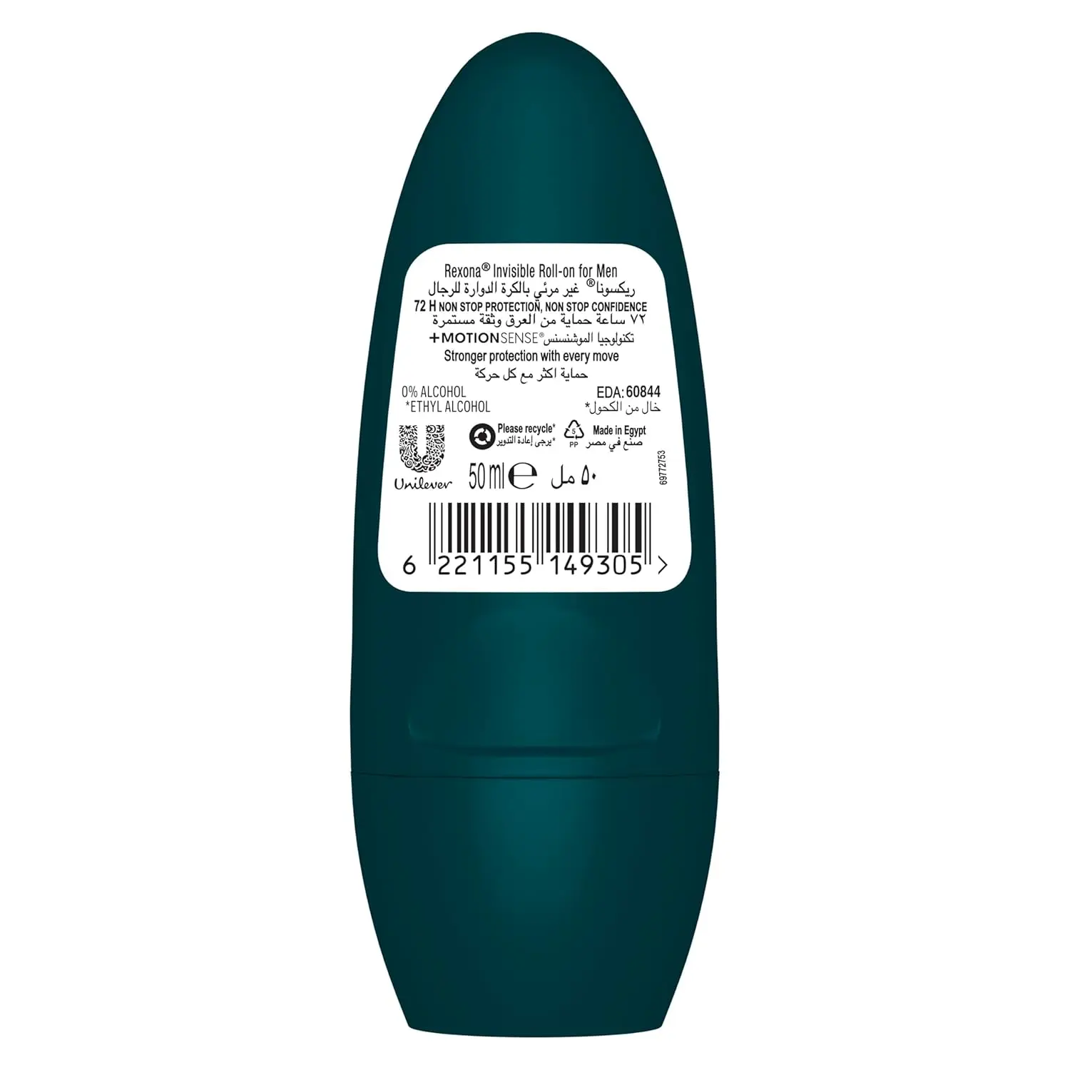 Rexona Men Antibacterial + Invisible Antiperspirant Deodorant Roll On provides 72-hour sweat and odor protection with MotionSense technology for unstoppable efficacy.