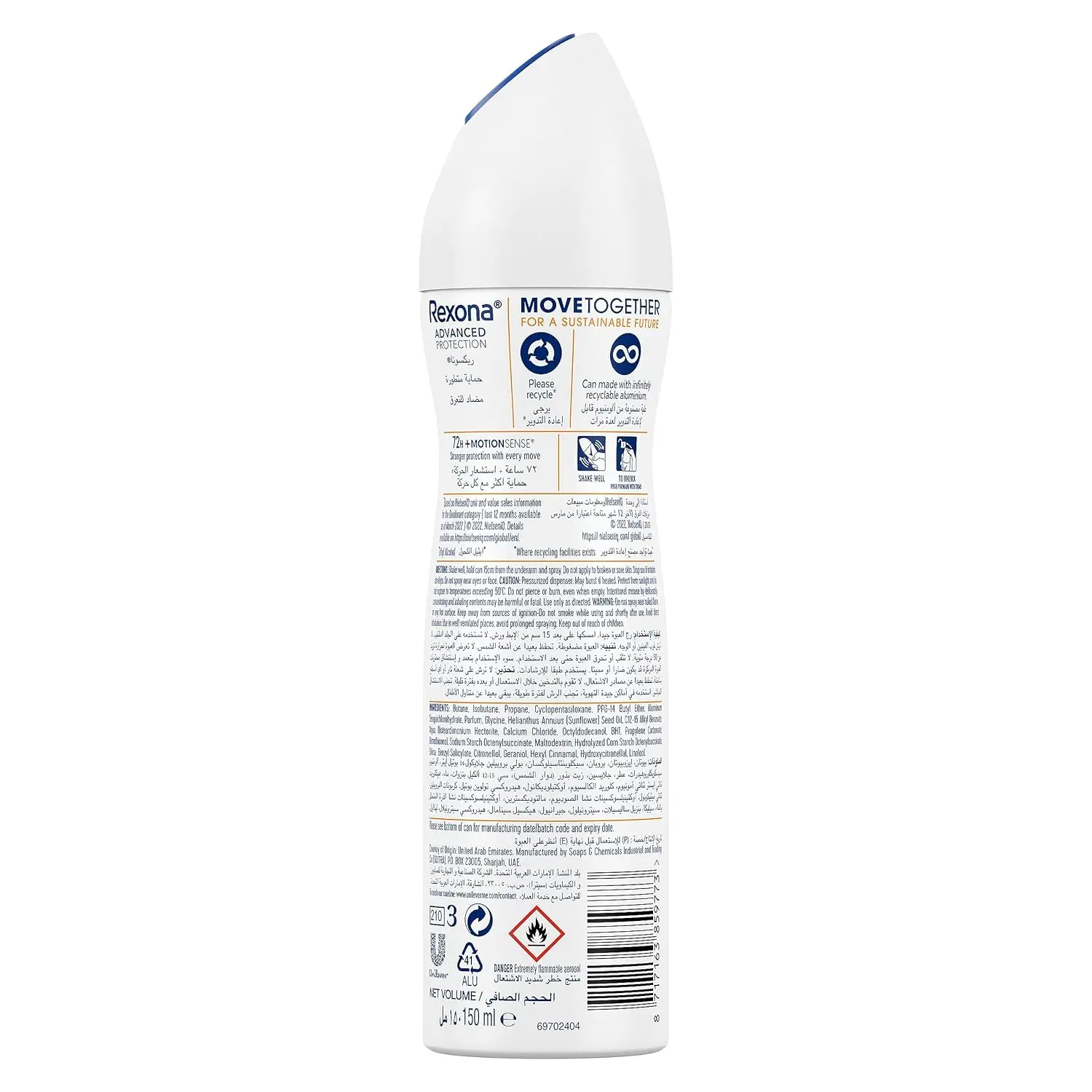Rexona Women HI-Impact Workout antiperspirant deodorant spray provides 72-hour sweat and odor protection with MotionSense technology, keeping you fresh and confident.