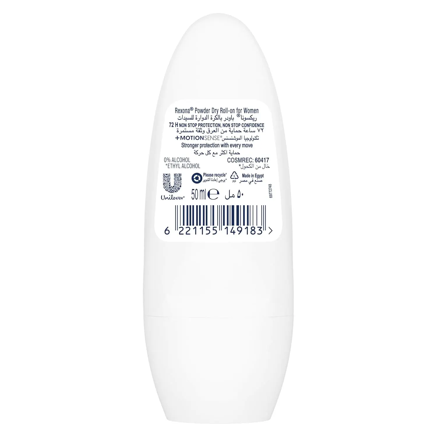 Rexona Women Powder Dry Antiperspirant Deodorant Roll On provides 72-hour sweat and odor protection with MotionSense technology for all-day freshness.