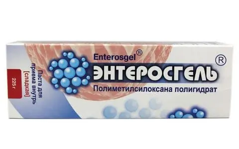Three 225g tubes of RIXET Sweet Enterosgel, a toxin-binding gel from Russia, are packaged together in a carton, offering gut cleansing support.