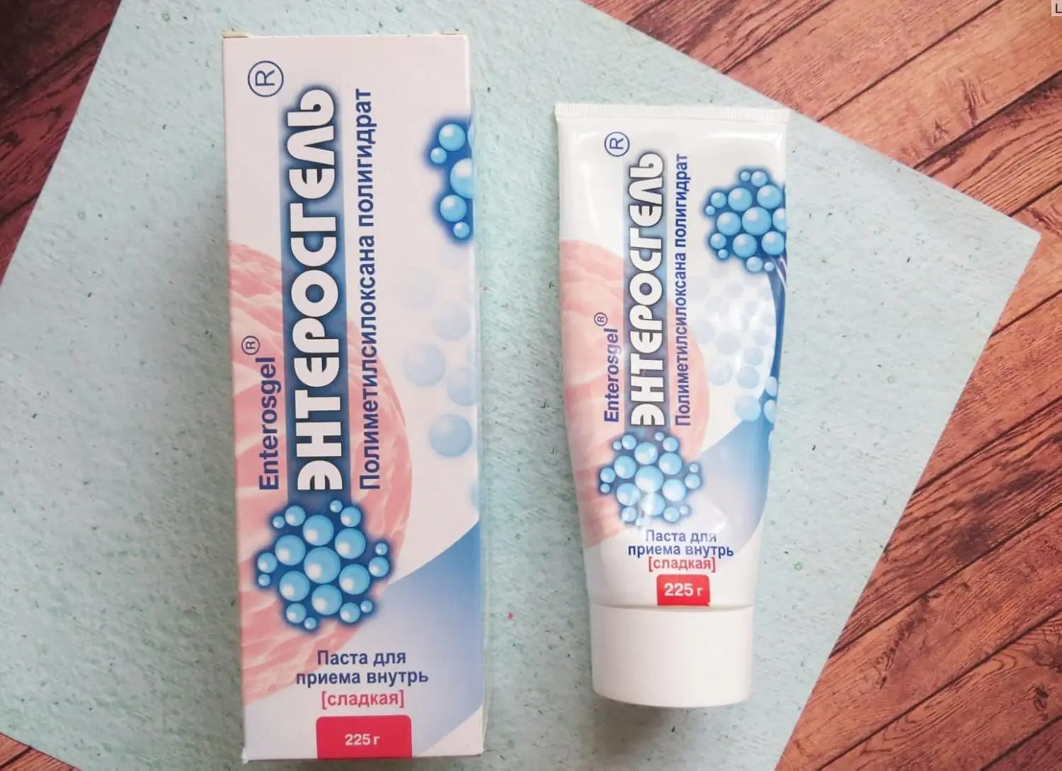 Three 225g tubes of RIXET Sweet Enterosgel, a toxin-binding gel from Russia, are packaged together in a carton, offering gut cleansing support.