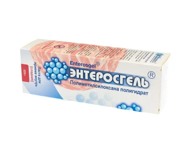 Three 225g tubes of RIXET Sweet Enterosgel, a toxin-binding gel from Russia, are packaged together in a carton, offering gut cleansing support.