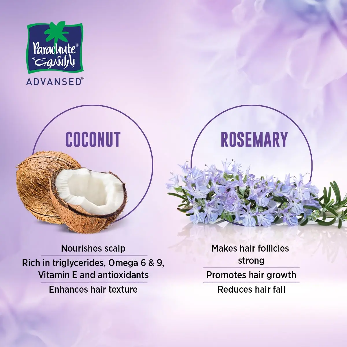 Parachute Advansed rosemary and coconut hair oil promotes long, strong hair with a healthy shine and is suitable for pre and post wash use.