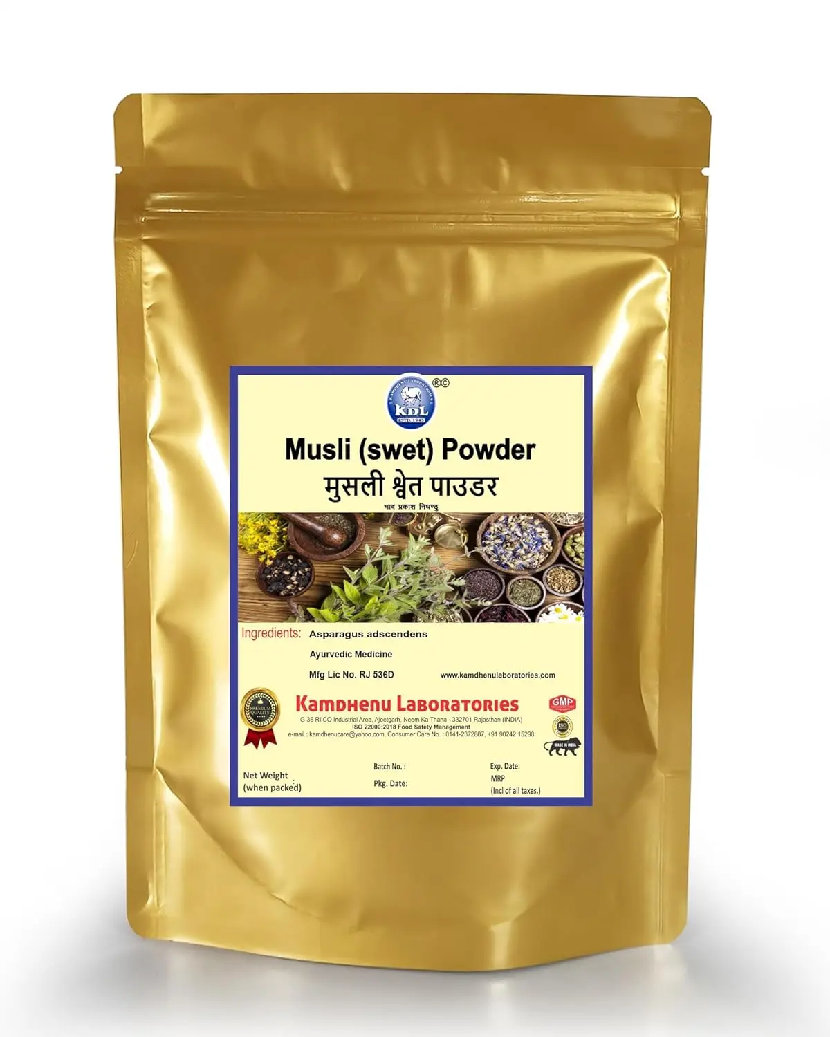 This is a 100 gram pack of Kamdhenu Laboratories Safed Musli powder, a natural herbal product.