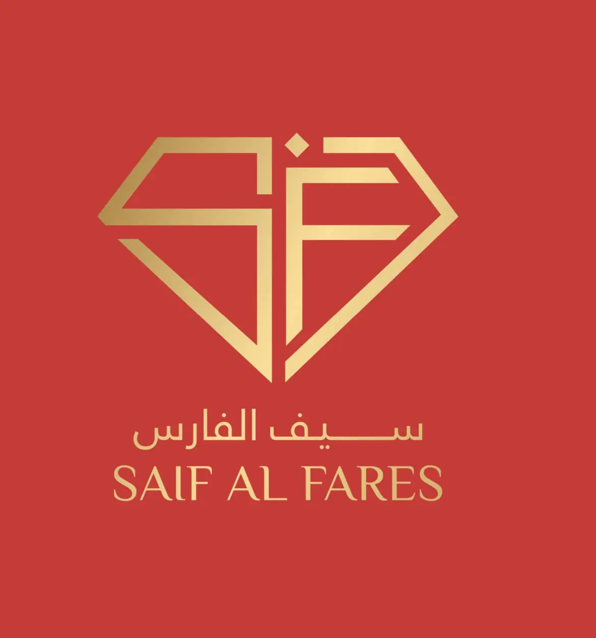 A jar of Saif Al Fares bath salts with bergamot rind and lemongrass, perfect for a relaxing bath.