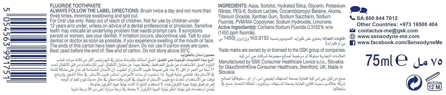 Sensodyne Pronamel Extra Fresh toothpaste actively repairs acid-weakened enamel, locks in minerals, protects against cavities, and helps keep gums healthy.