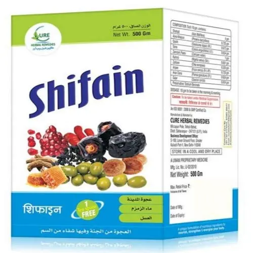Shifain natural supplement with ingredients mentioned in the Quraan and Ahaadees, formulated to nourish, strengthen, and energize your body for better health.