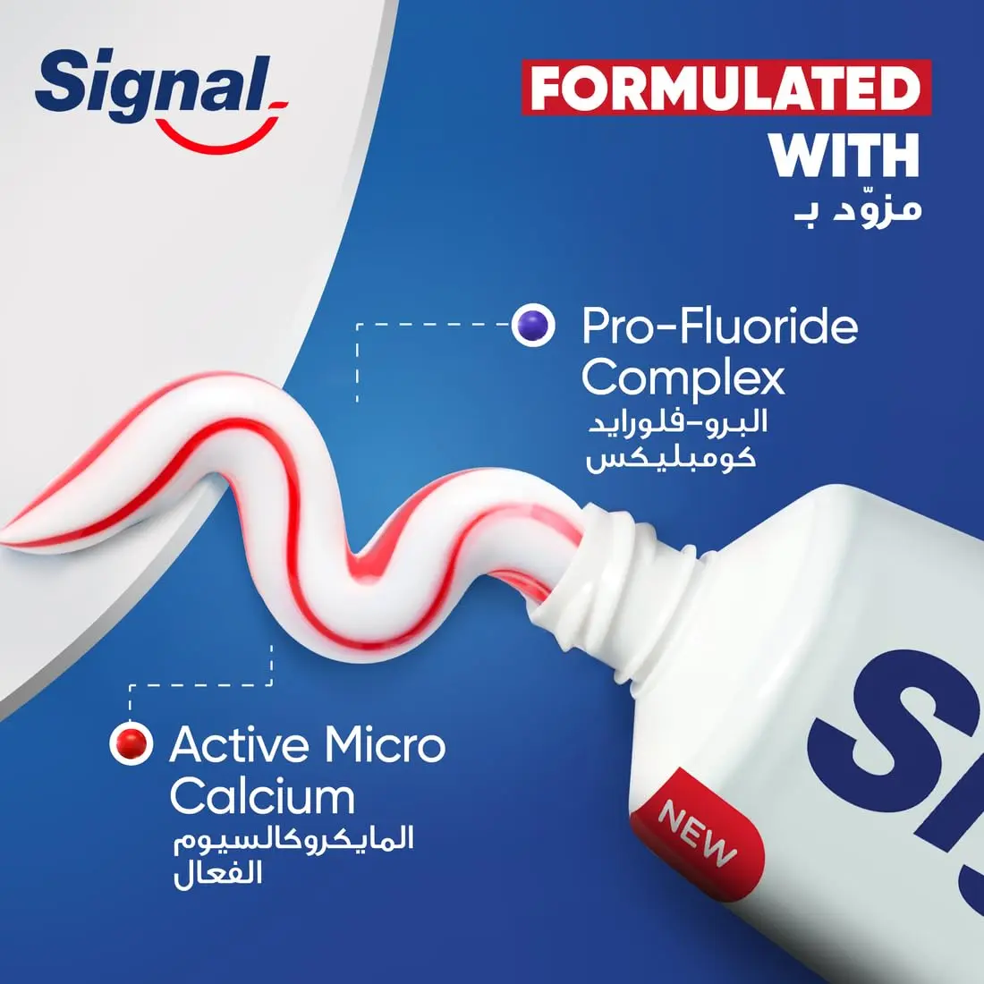 Signal Cavity Fighter toothpaste with fluoride and micro-calcium for cavity protection and 10x stronger, healthier teeth.