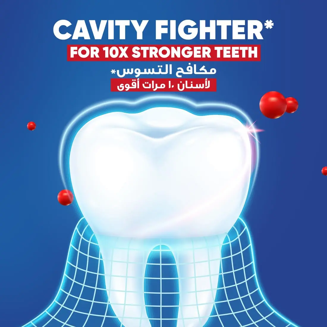 Signal Cavity Fighter toothpaste with fluoride and active micro calcium protects teeth from cavities and helps achieve 10x stronger teeth.