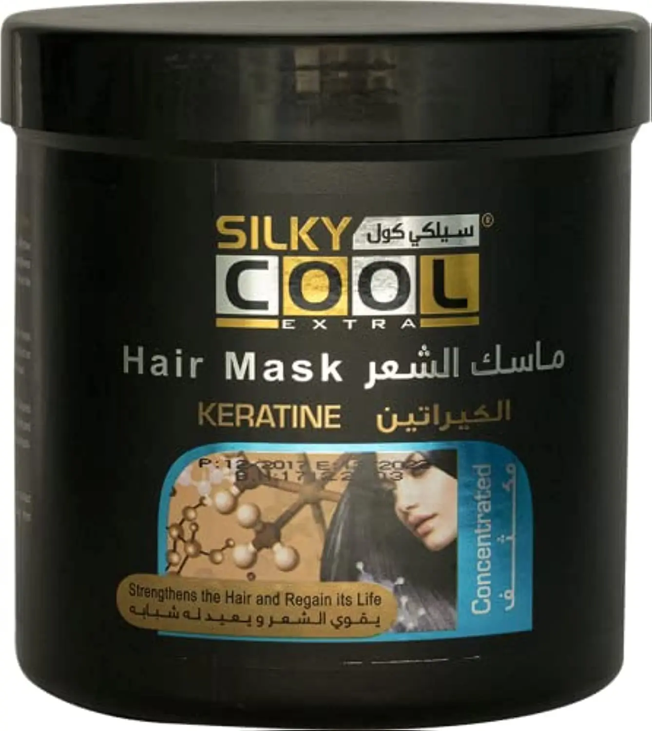 Silky Cool Keratin hair mask provides deep regenerative treatment, rebuilding and conditioning hair to restore elasticity, moisture and repair cuticle damage, leaving hair smooth and frizz-free.