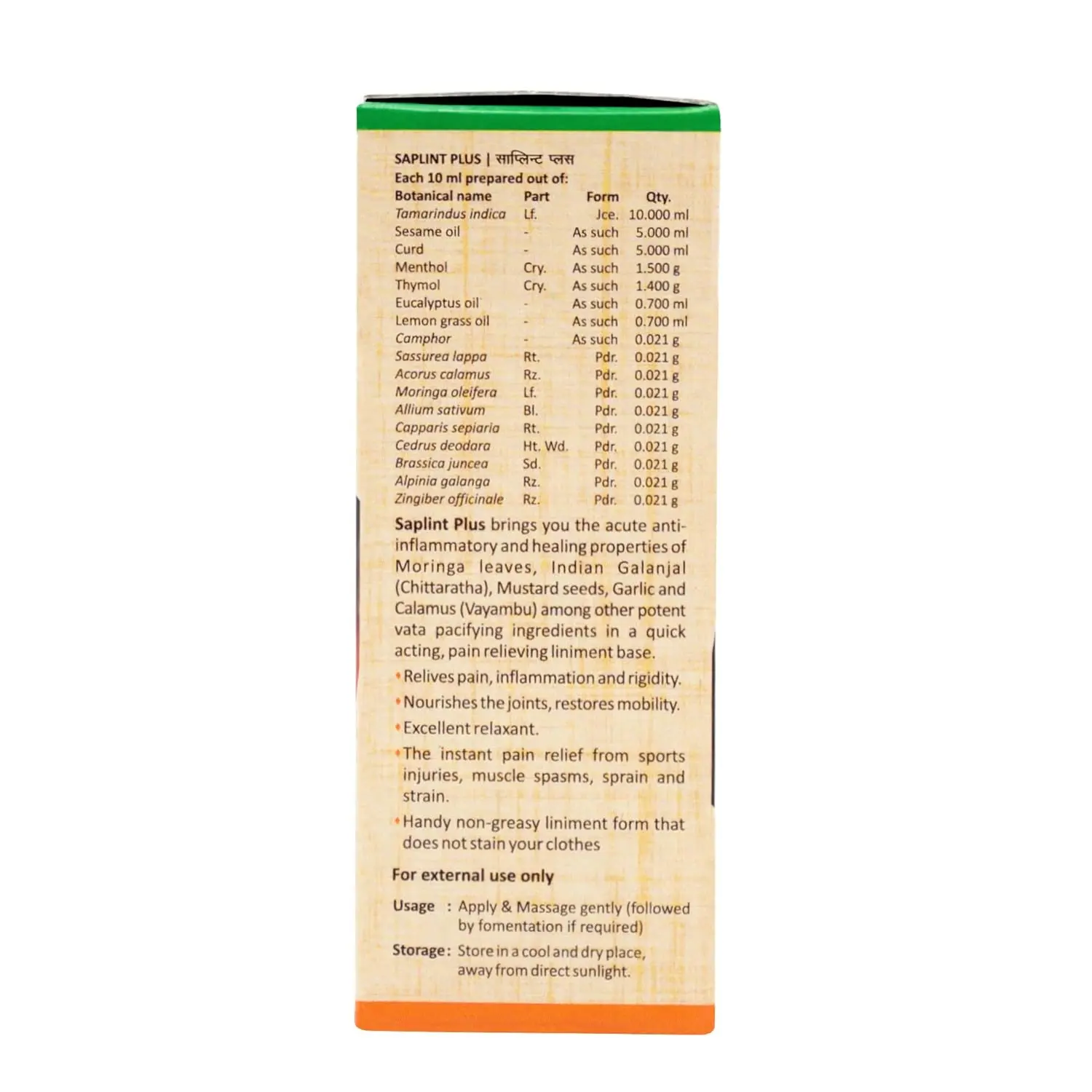 Sitaram Ayurveda Saplint Plus liniment provides immediate relief from muscle pain, stiffness, and inflammation caused by sprains, strains, sciatica, and other rheumatic conditions.