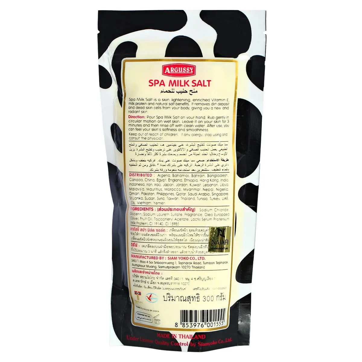 A 300g bag of Argussy spa milk salt, an organic bath salt suitable for all skin types and tones.