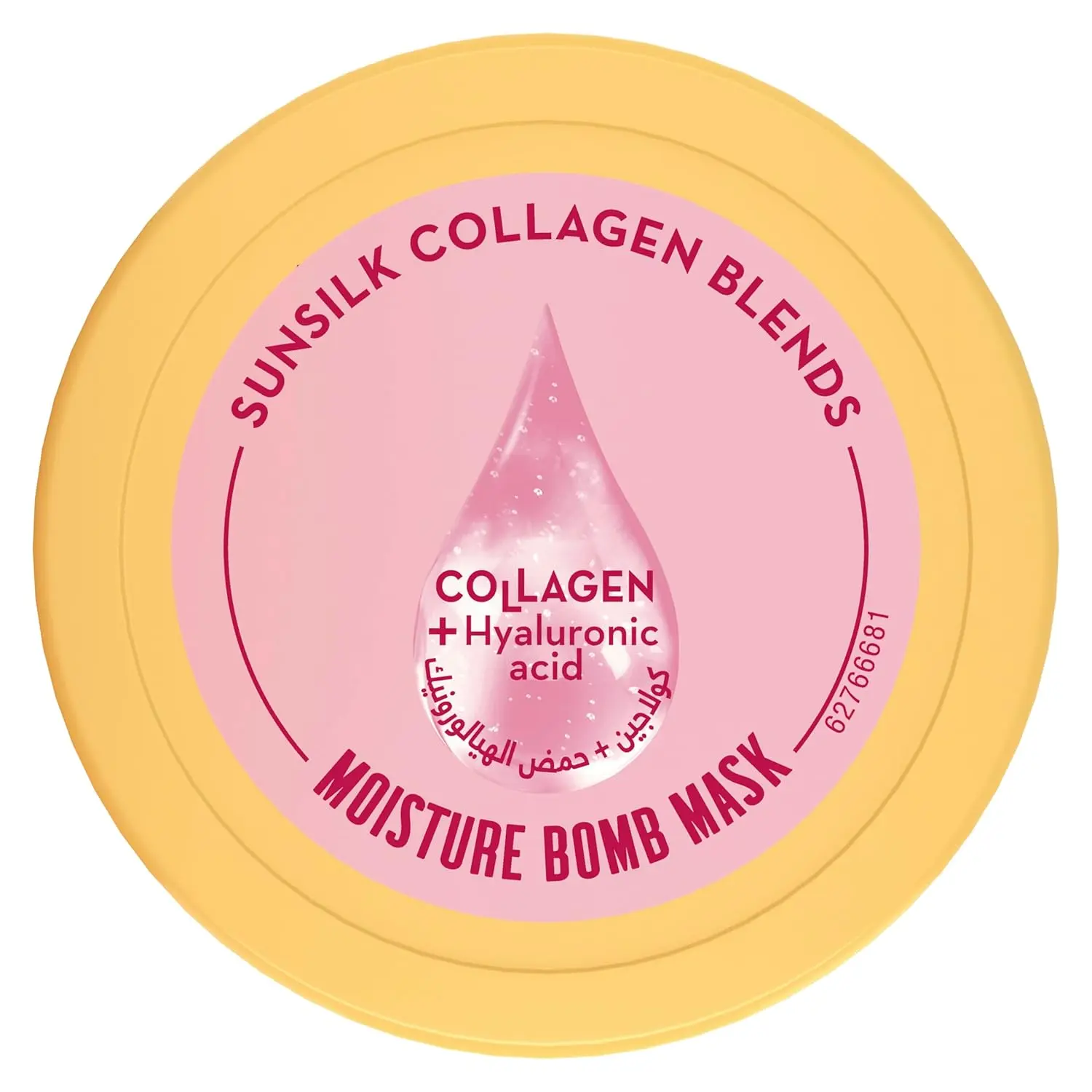 Sunsilk Collagen Blends Moisture Bomb hair mask infused with collagen and hyaluronic acid provides deep hydration and nourishment for dry, damaged hair, resulting in bouncy, healthy-looking hair.