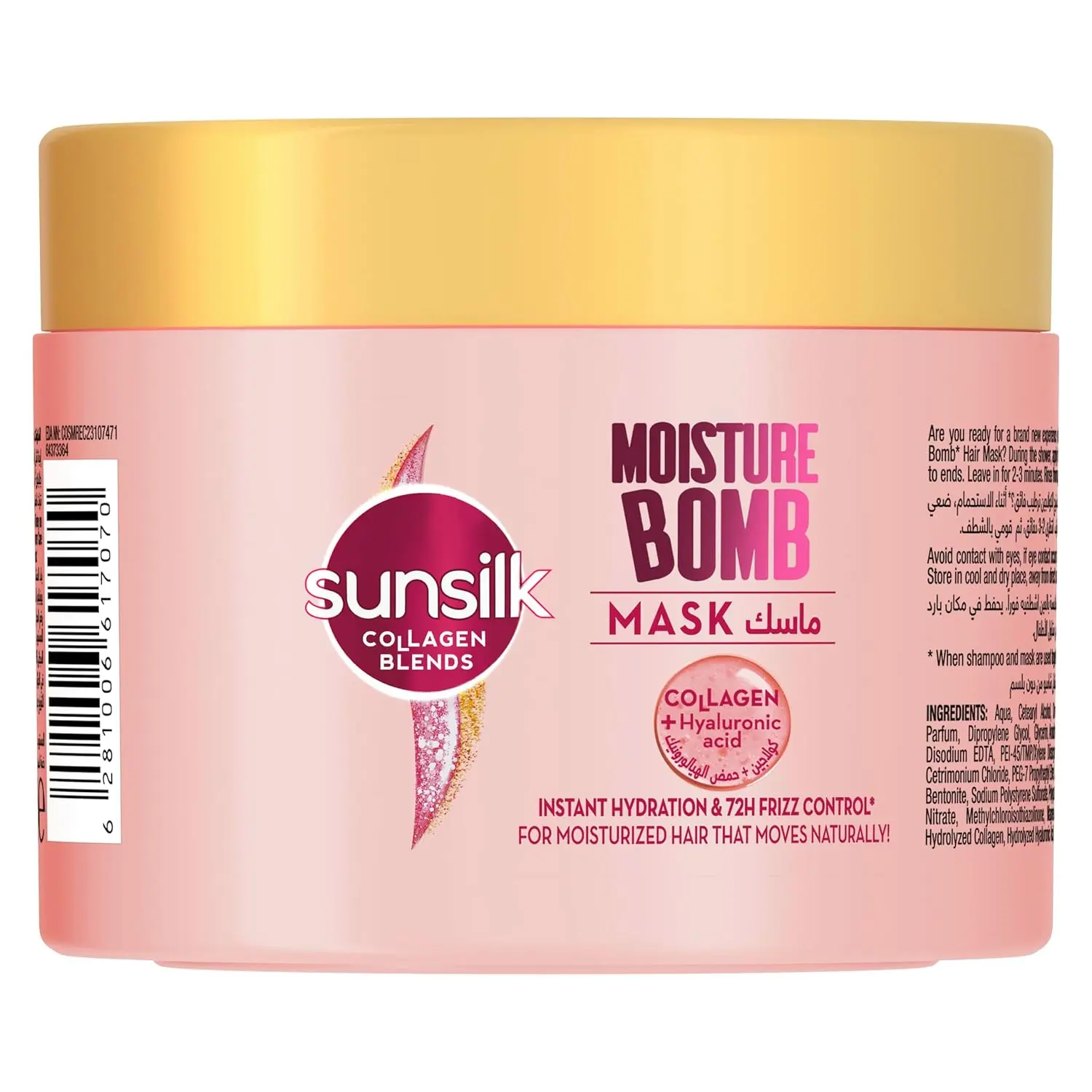 Sunsilk Collagen Blends Moisture Bomb hair mask infused with collagen and hyaluronic acid provides deep hydration and nourishment for dry, damaged hair, resulting in bouncy, healthy-looking hair.