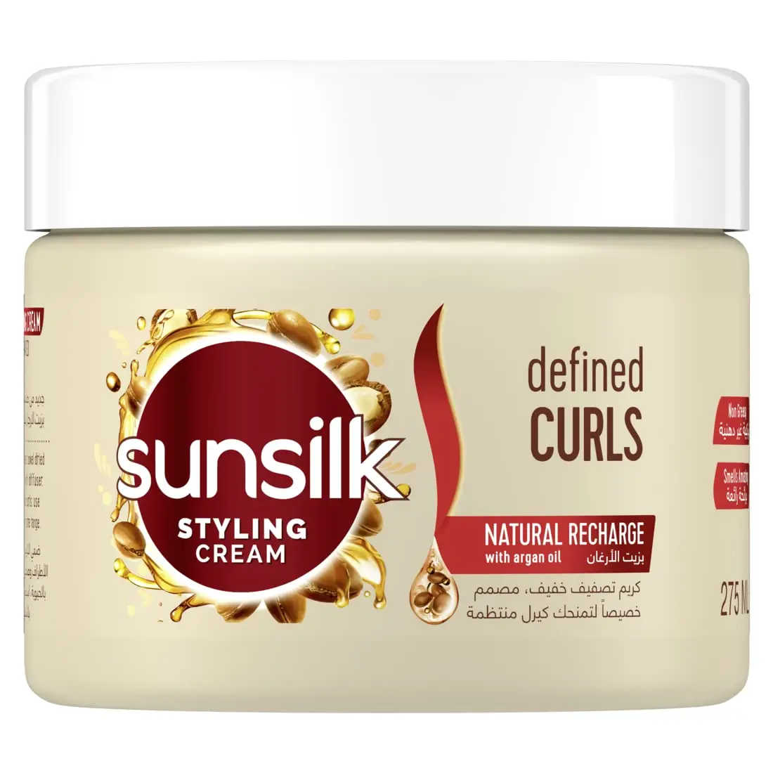 Sunsilk curl cream blended with argan oil for bouncy, defined, non-greasy curls with added volume.